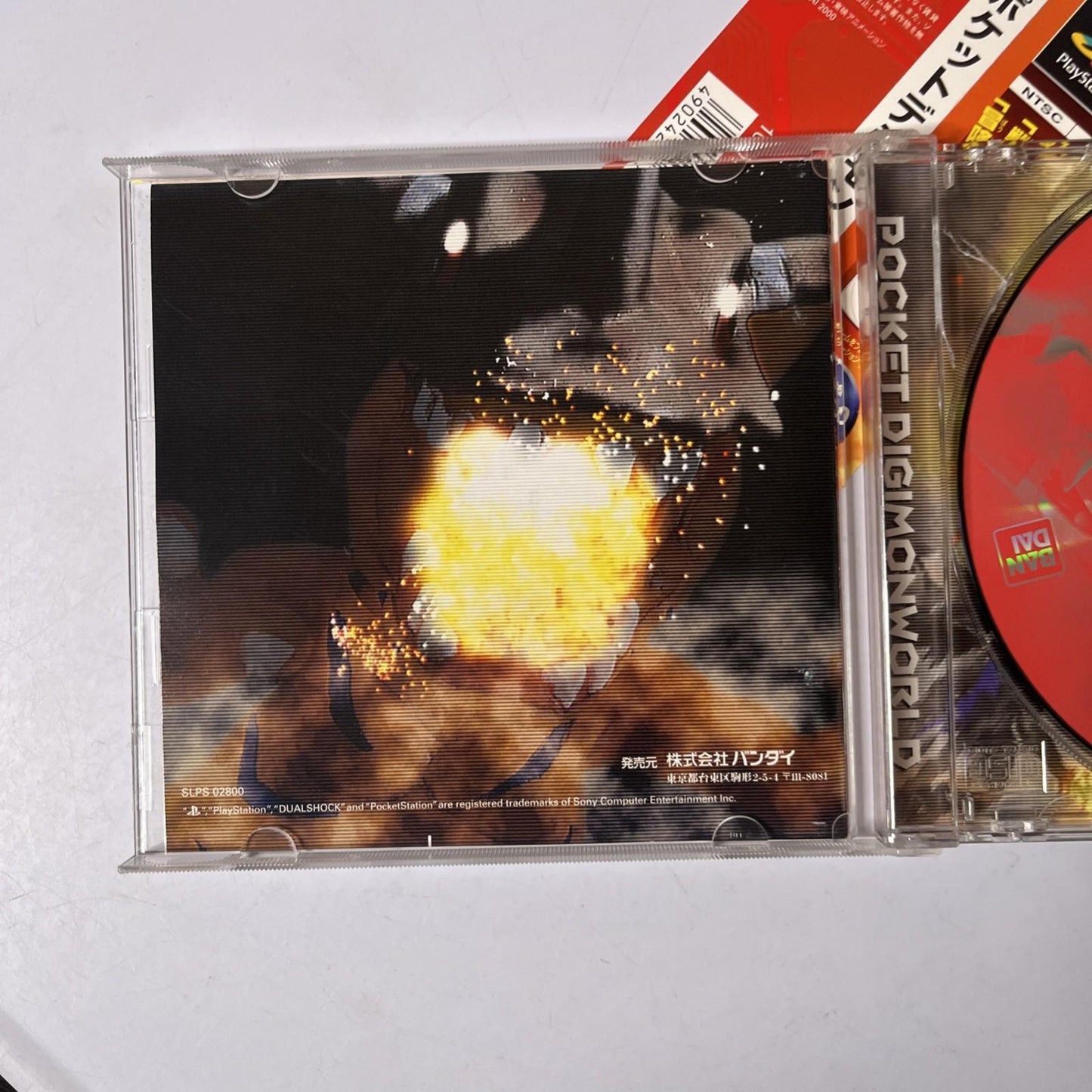 Pocket Digimon World PS1 PlayStation NTSC-J JAPAN PocketStation Game Complete