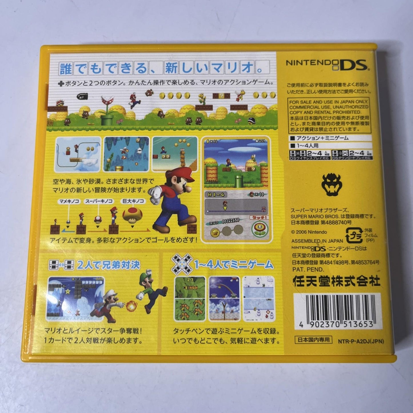 New Super Mario Bros 2006 NDS Nintendo DS JAPAN Game Complete