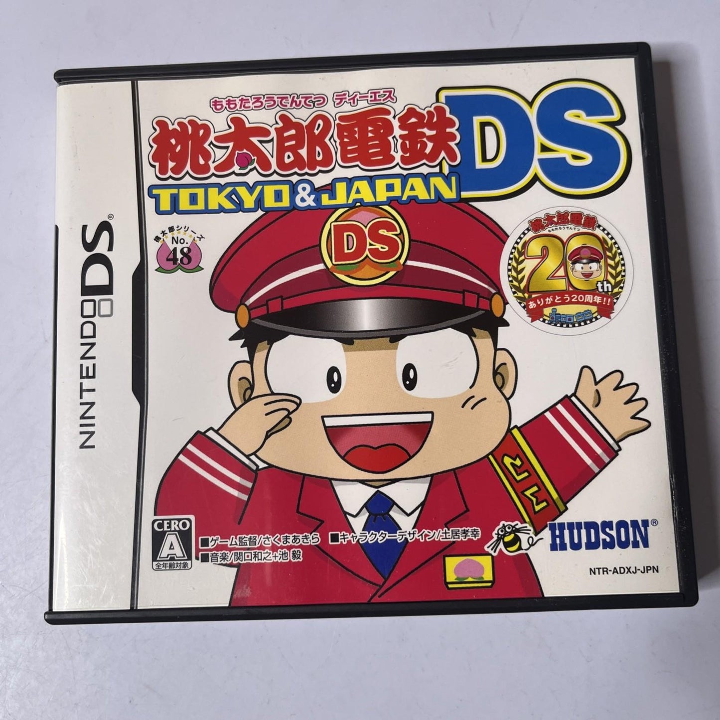 Momotarou Dentetsu DS: Tokyo & Japan 2007 NDS Nintendo DS JAPAN Game Complete