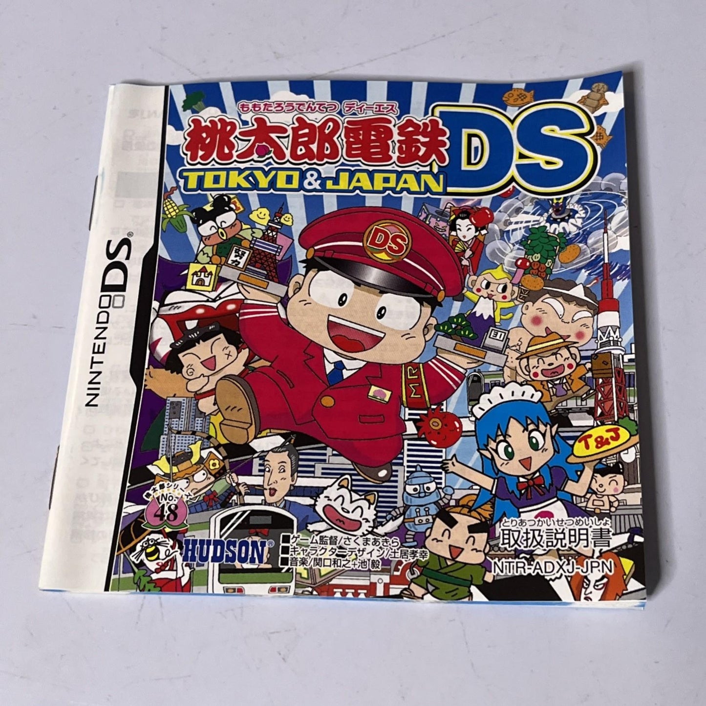 Momotarou Dentetsu DS: Tokyo & Japan 2007 NDS Nintendo DS JAPAN Game Complete