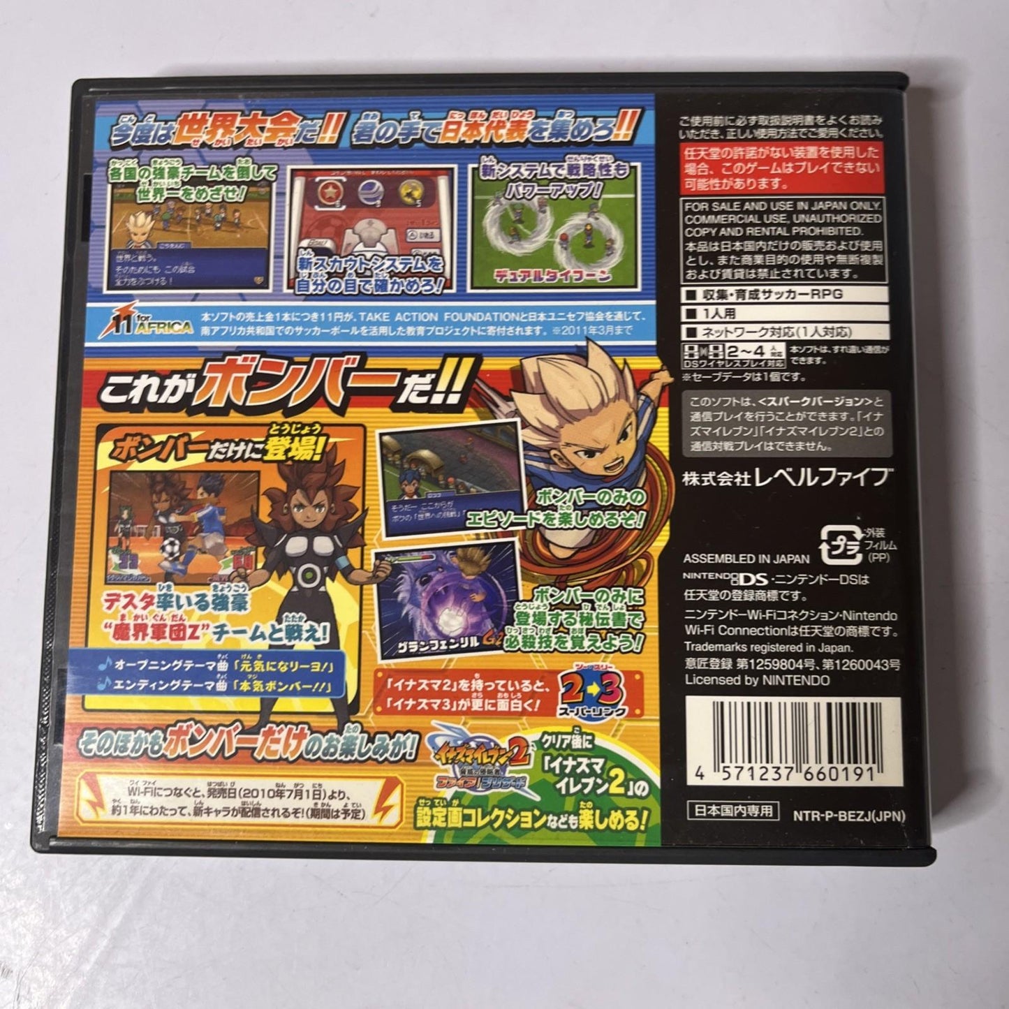 Inazuma Eleven 3 2010 NDS Nintendo DS JAPAN Game Complete