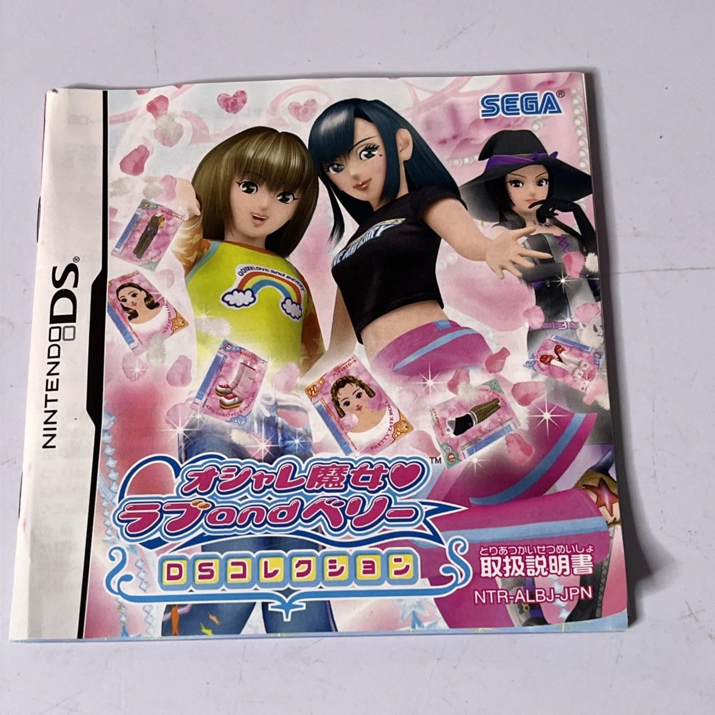 Oshare Majo Love And Berry 2006 NDS Nintendo DS JAPAN Game