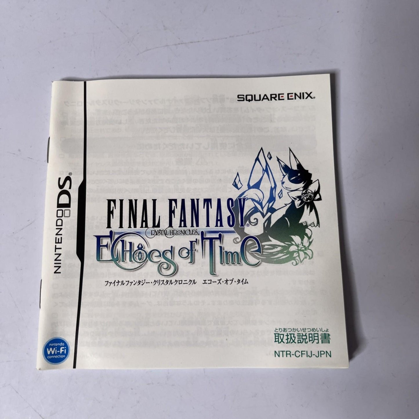 Final Fantasy Crystal Chronicles: Echoes of Time NDS Nintendo DS JAPAN Complete