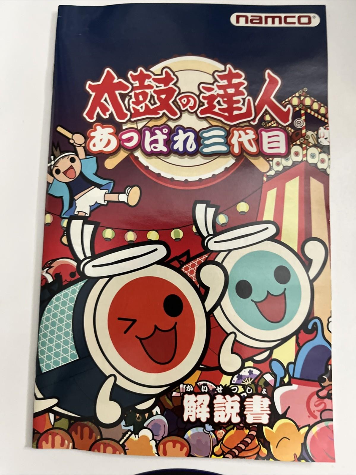 Taiko no Tatsujin Appare Sandaime 2003 PS2 PlayStation NTSC-J JAPAN Complete