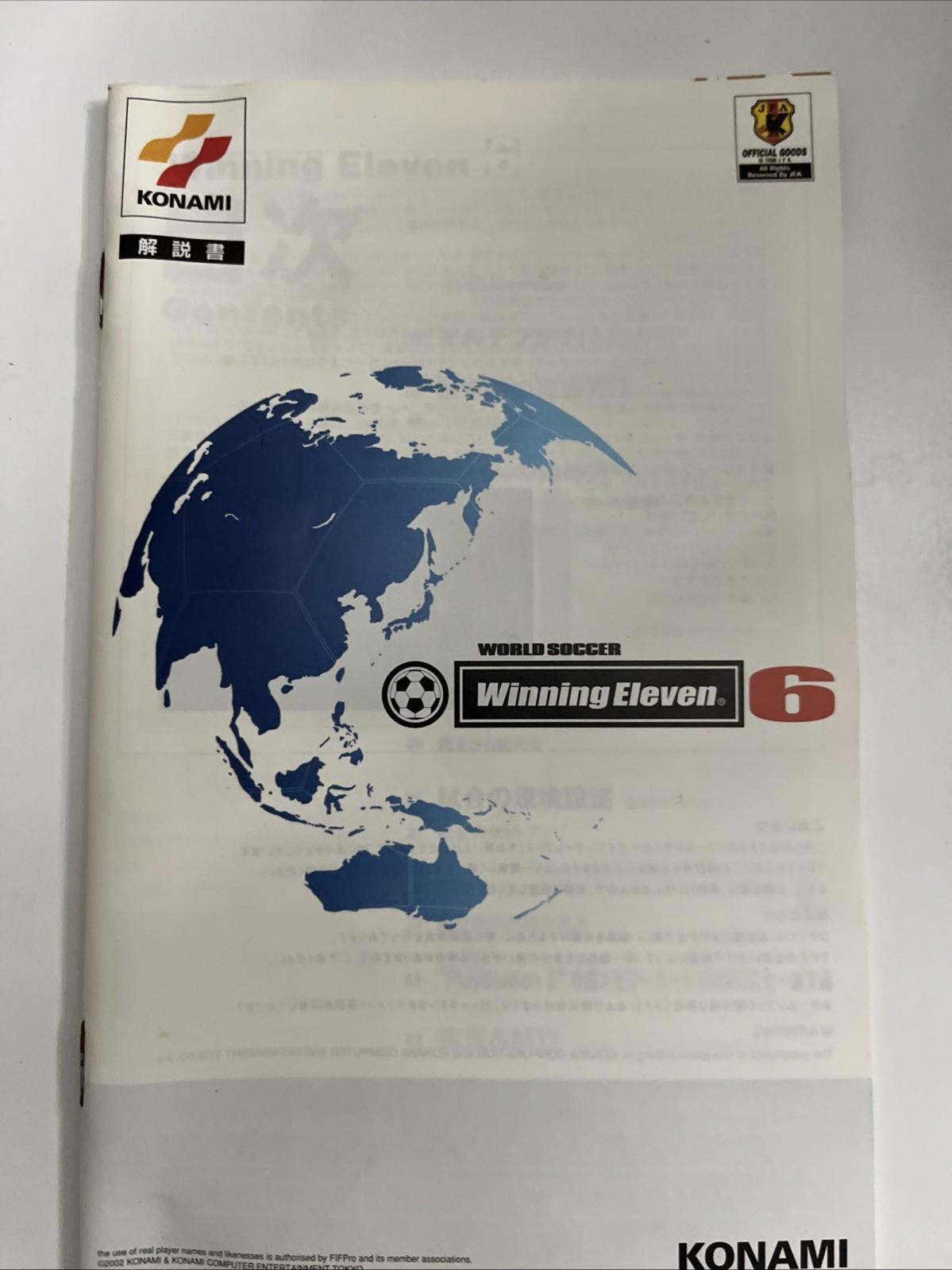 World Soccer Winning Eleven 6 PS2 Konami PlayStation NTSC-J JAPAN Game Complete