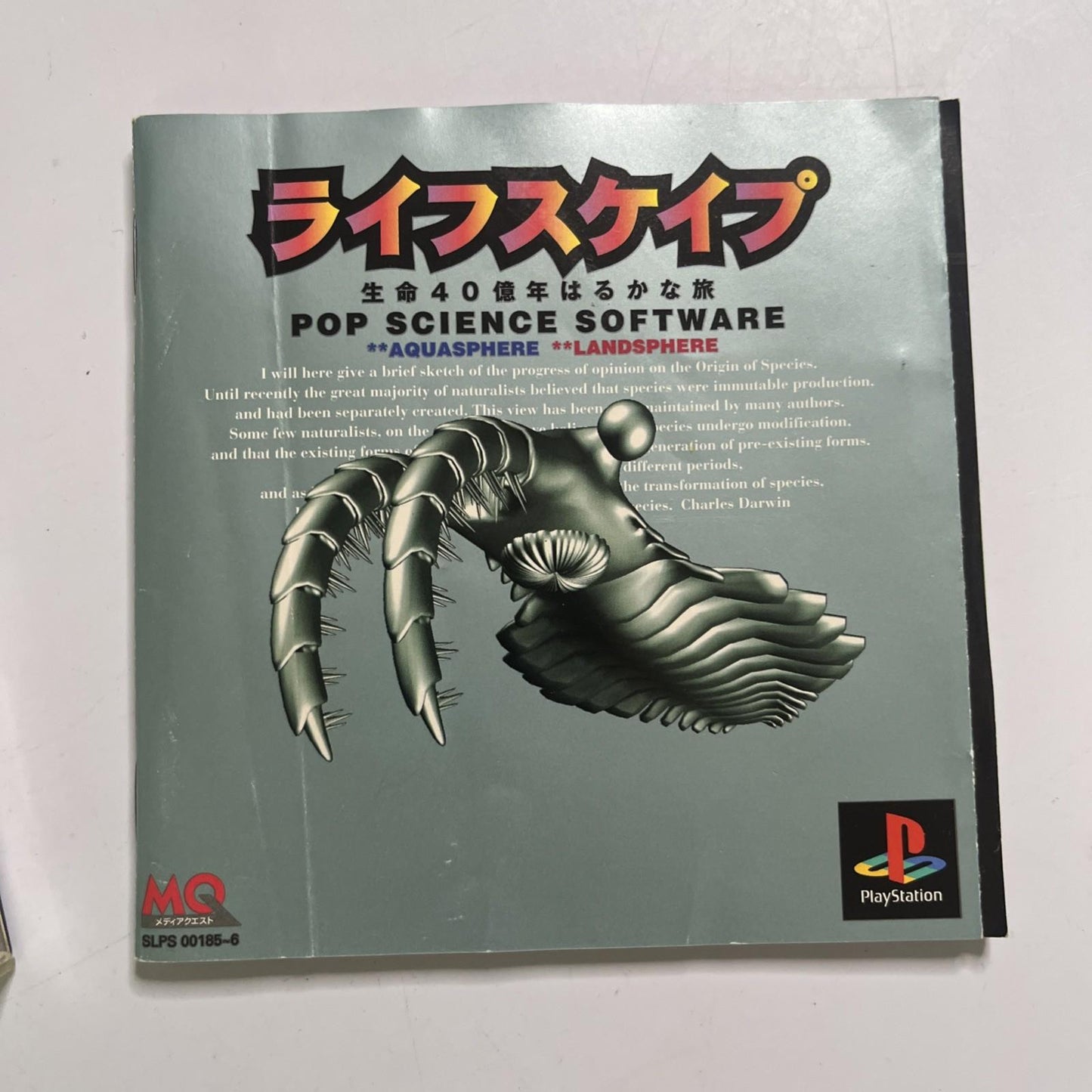 Lifescape Seimei 40 Okunen Haruka na Tabi PS1 Sony PlayStation NTSC-J JAPAN Game