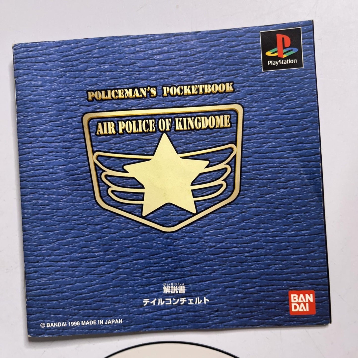 Tail Concerto 1998 PS1 Sony PlayStation NTSC-J JAPAN Game