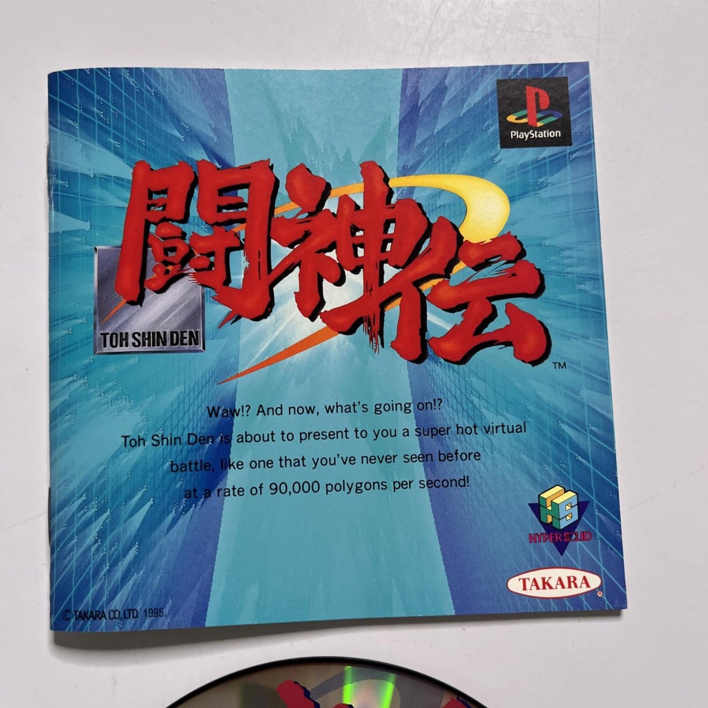 Battle Arena Toshinden PS1 Sony PlayStation NTSC-J JAPAN 1995 Fighting Game