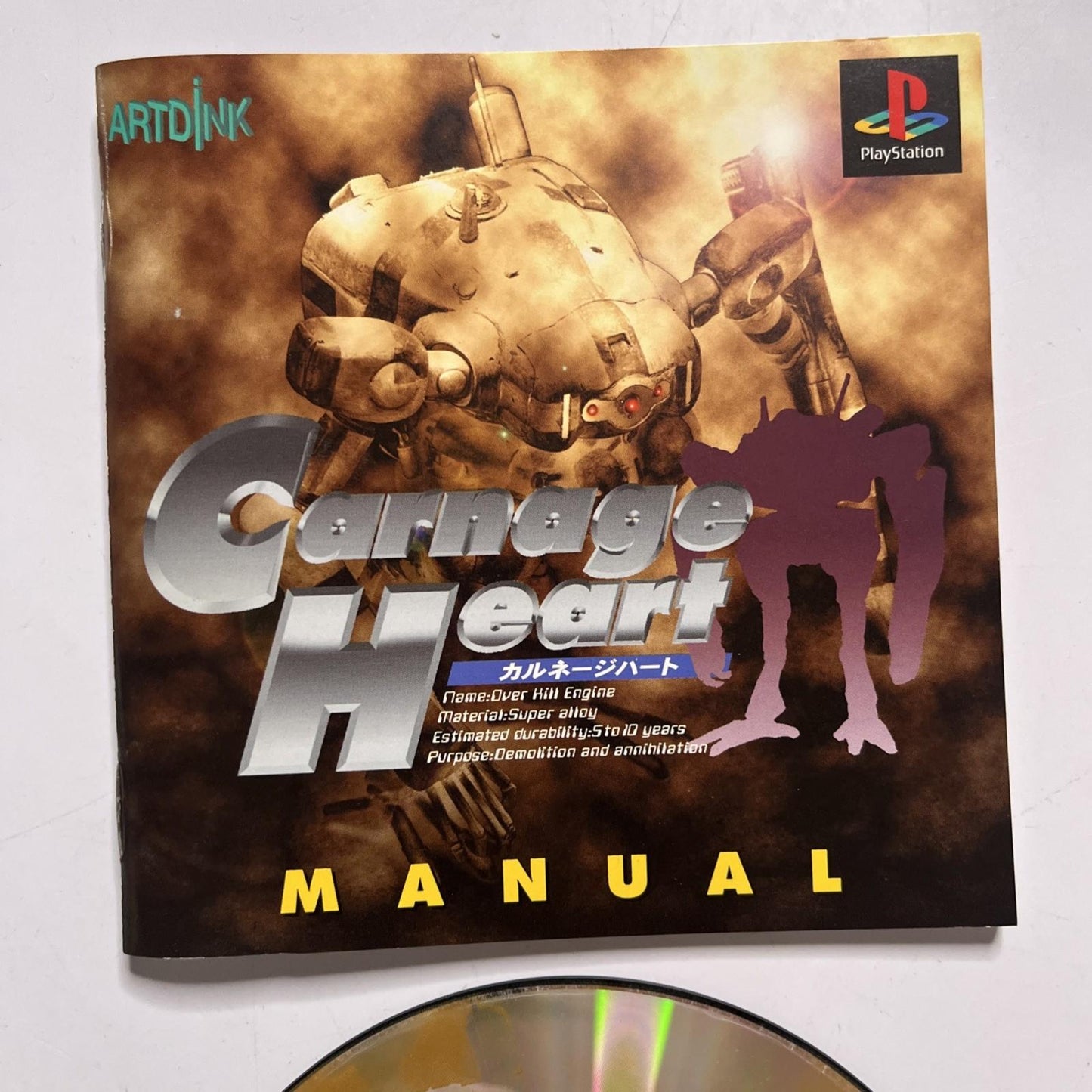 Carnage Heart 1995 PS1 Sony PlayStation NTSC-J JAPAN Game