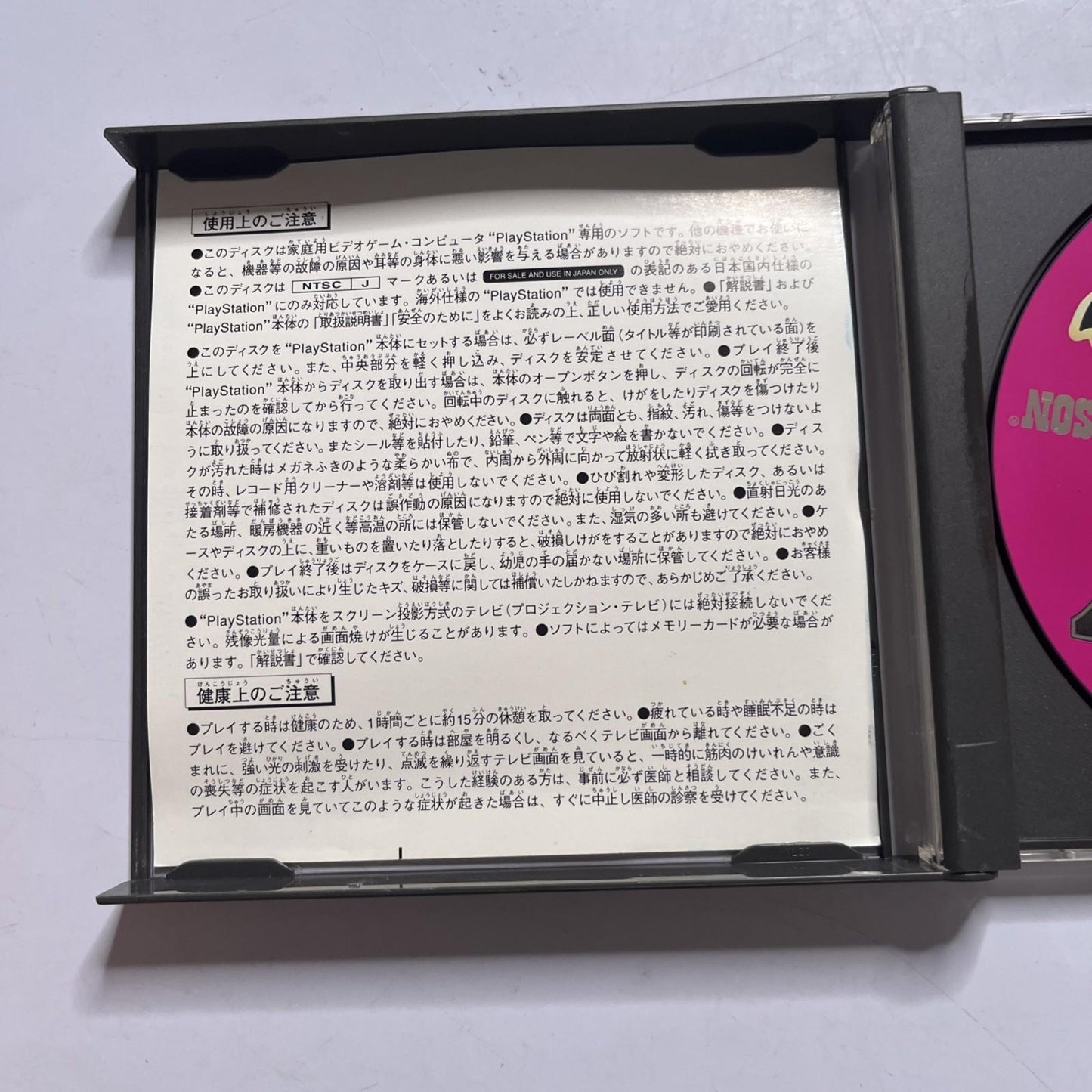 Momotaro Densetsu 7 1997 PS1 Sony PlayStation NTSC-J JAPAN Game