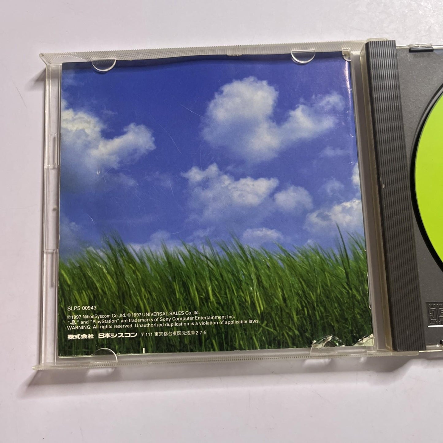 Pachi Slot Kanzen Kouryaku Vol 2 1997 PS1 Sony PlayStation NTSC-J JAPAN Game