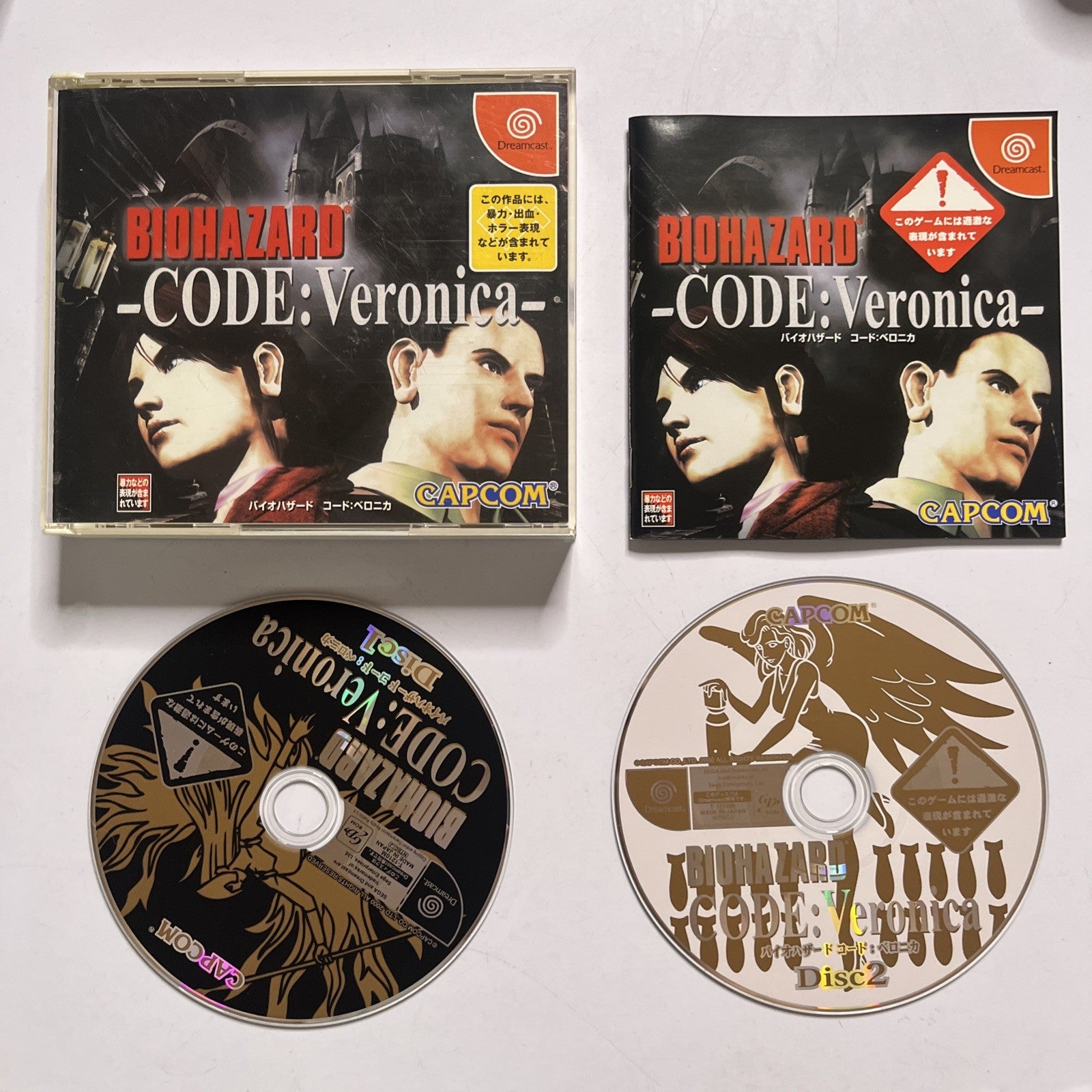 Jeu Sega Dreamcast Biohazard Code : Veronica - Version Japonaise (JAP), état Correct