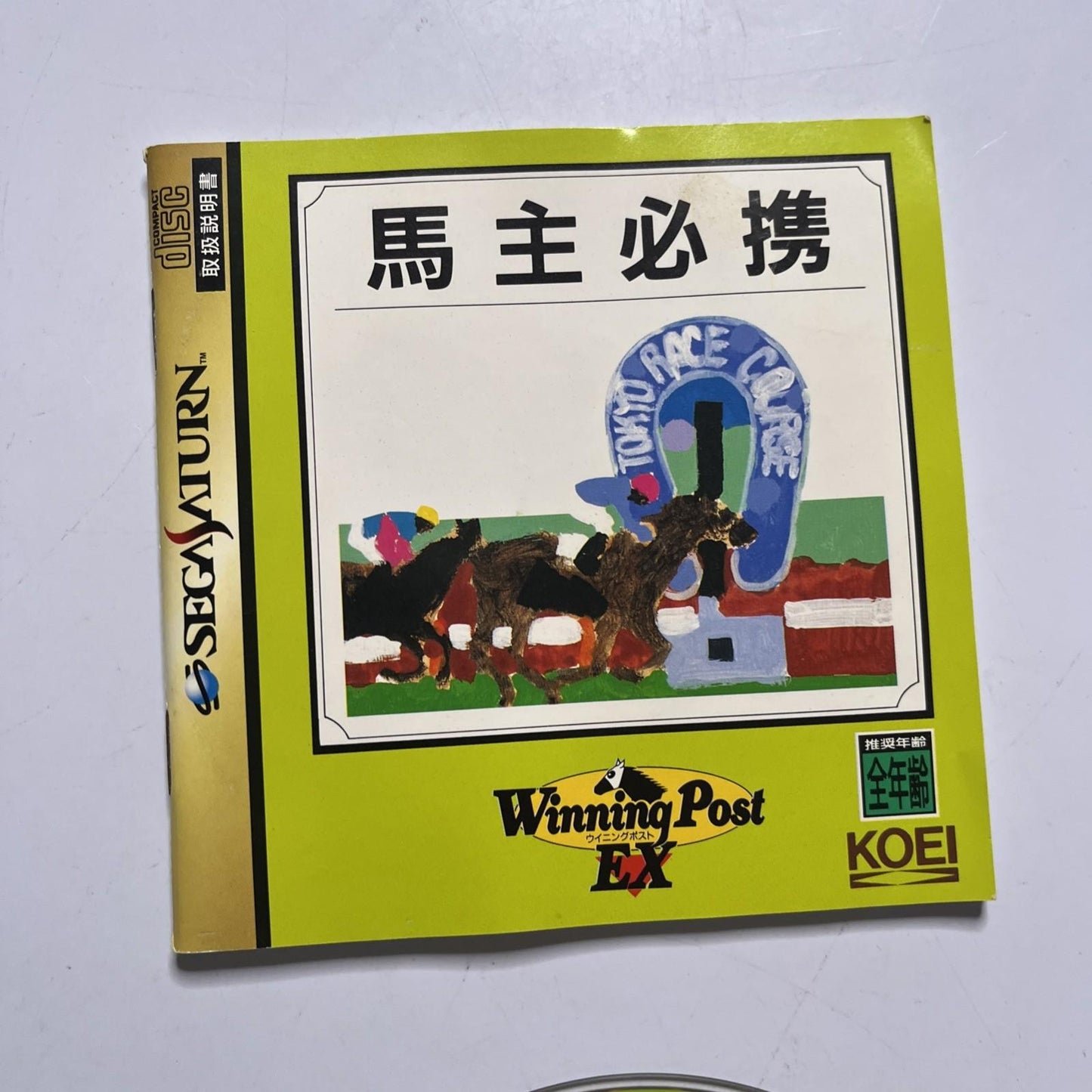 Winning Post EX 1997 SEGA Saturn SS NTSC-J JAPAN Horse Racing Game