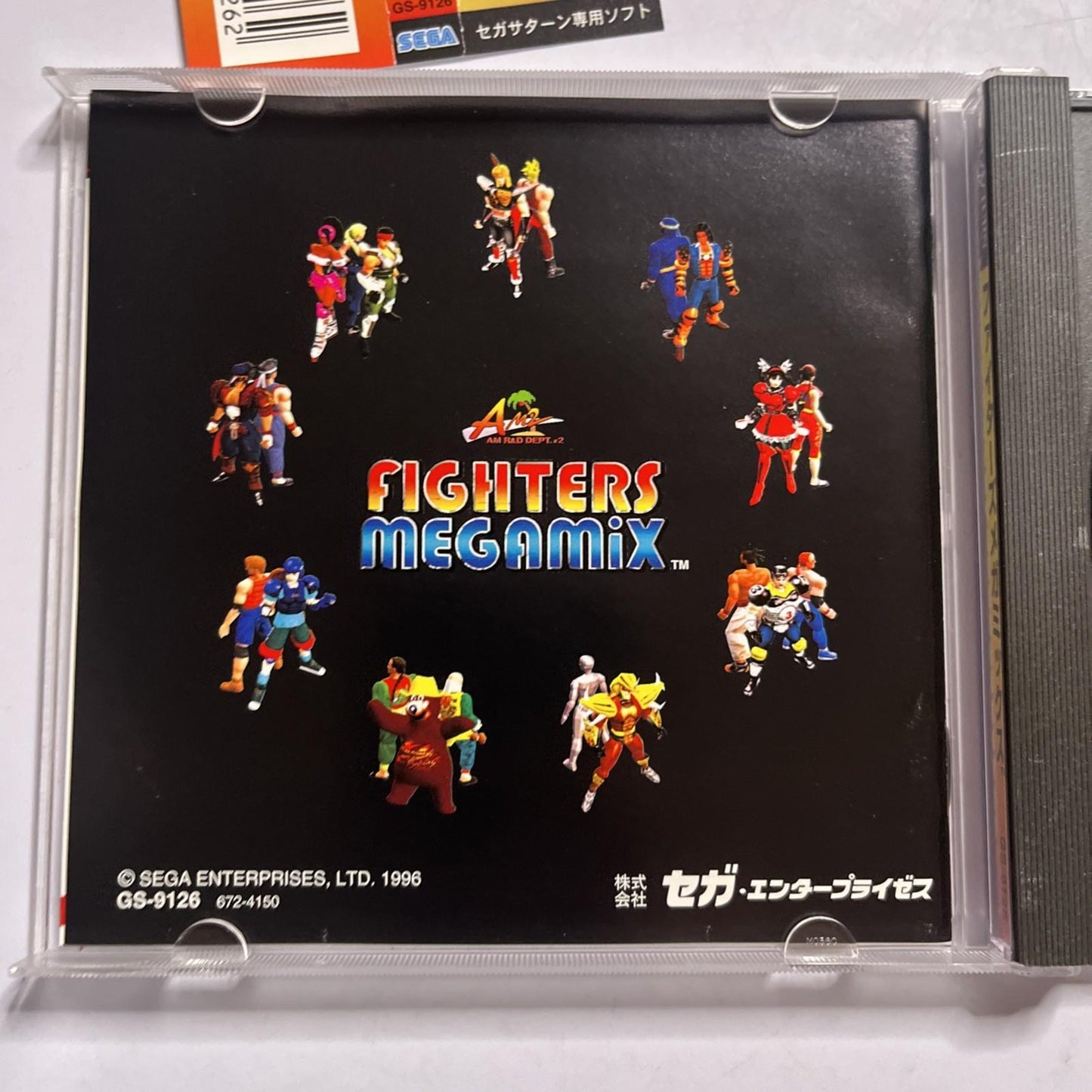 Fighters Megamix SEGA Saturn SS NTSC-J JAPAN Game Complete