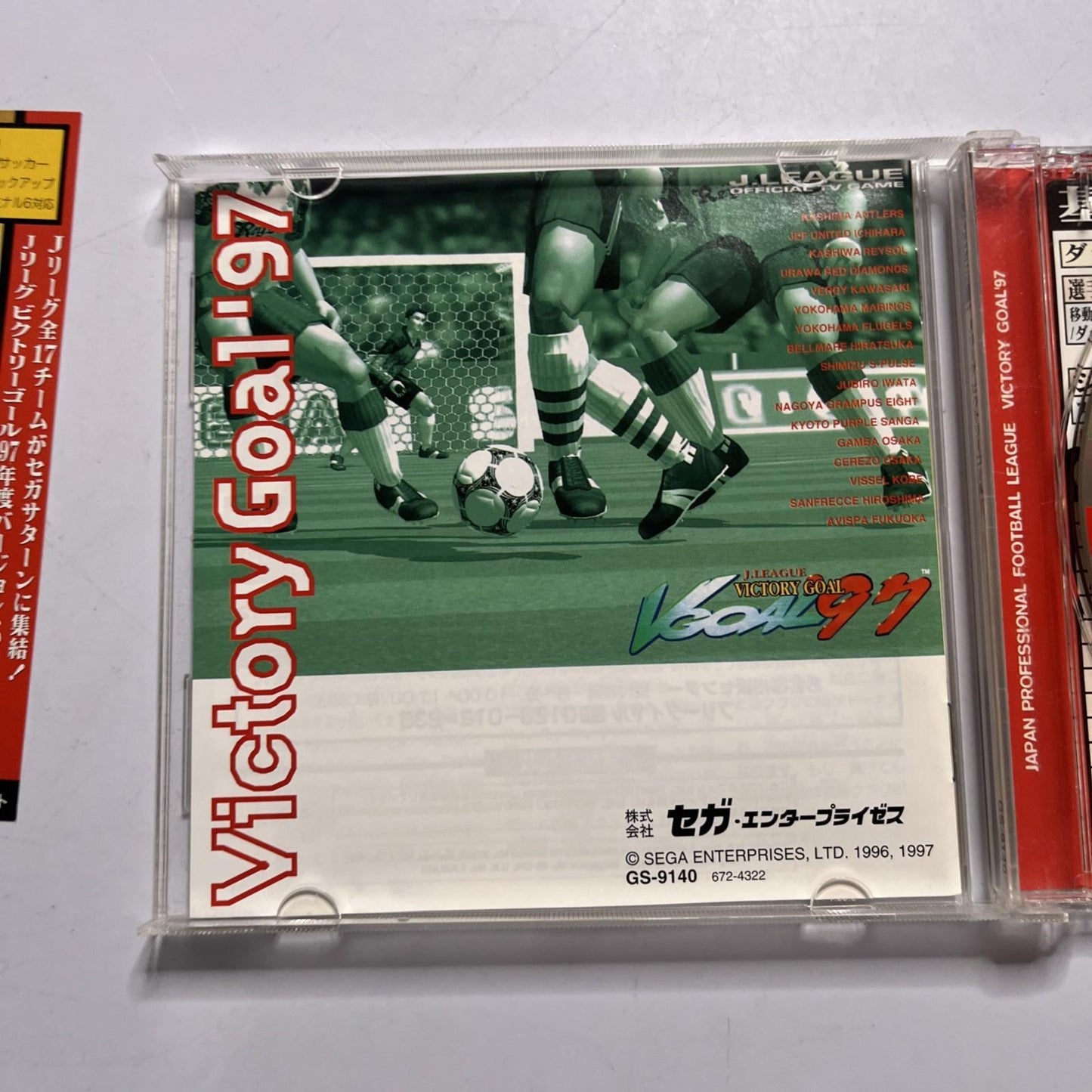 J League Victory Goal 97 SEGA Saturn SS NTSC-J JAPAN Game Complete