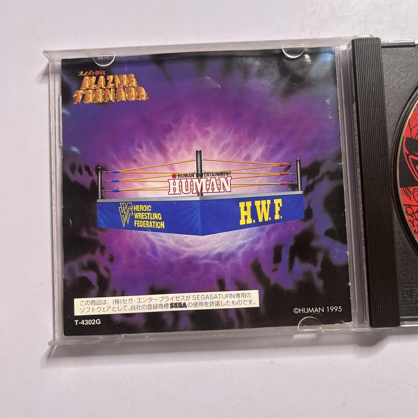 Fire Pro Wrestling Gaiden: Blazing Tornado 1995 SEGA Saturn SS NTSC-J JAPAN Game