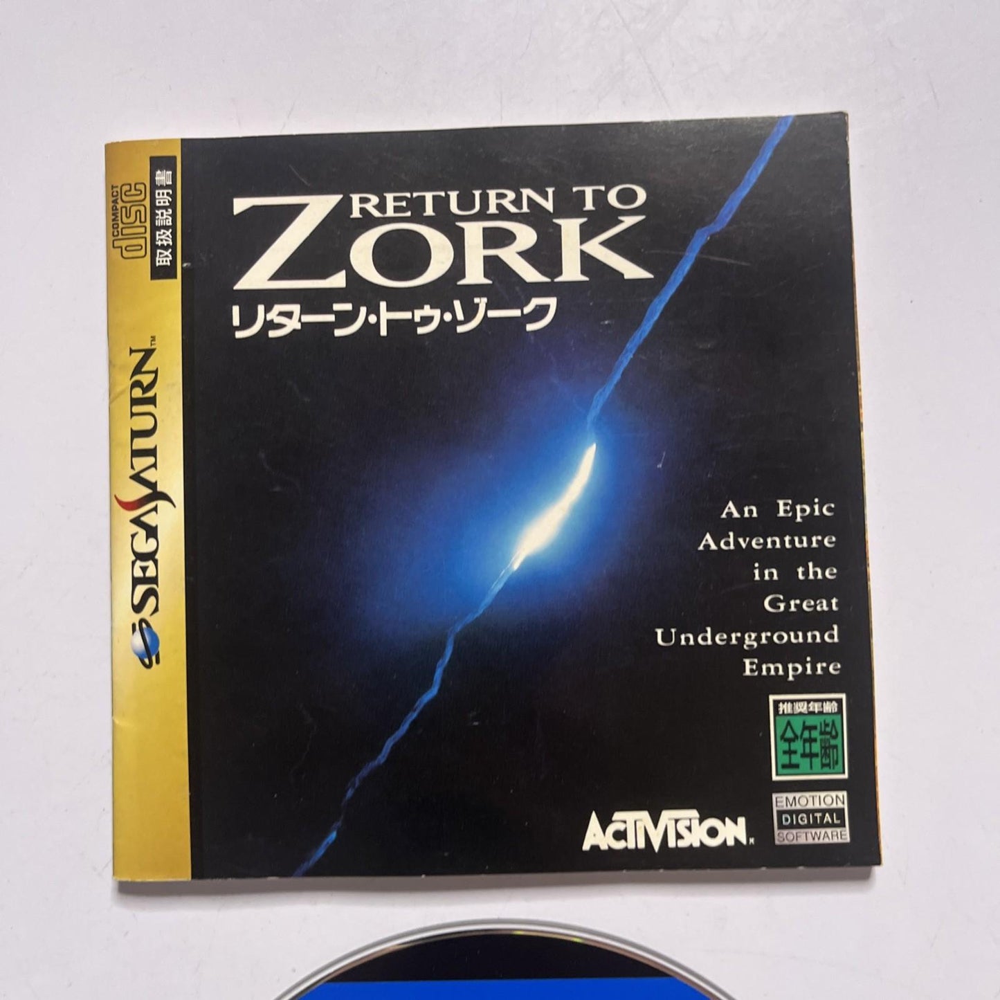Return To Zork 1996 SEGA Saturn SS NTSC-J JAPAN Game