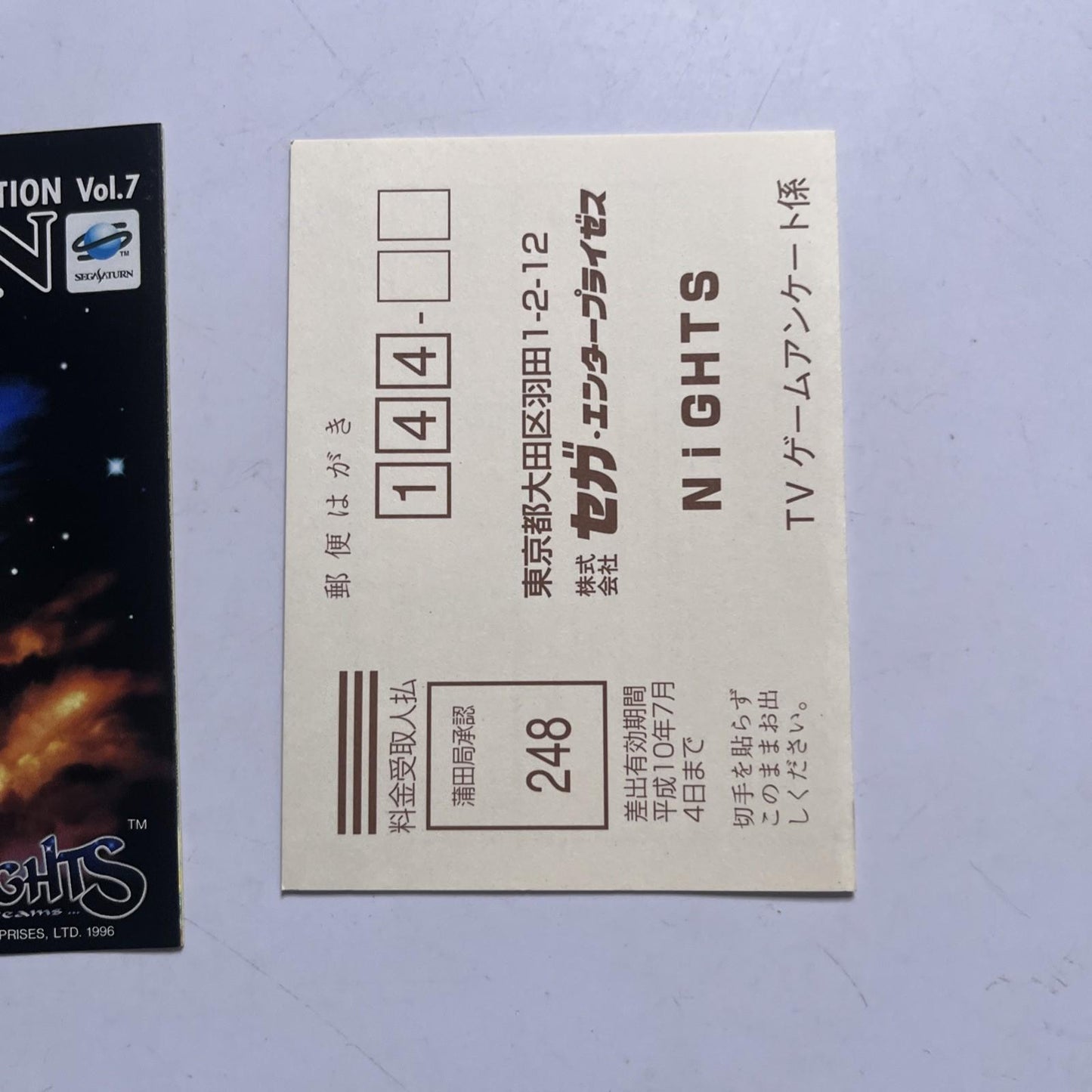 Nights into Dreams 1996 SEGA Saturn SS NTSC-J JAPAN Game Complete