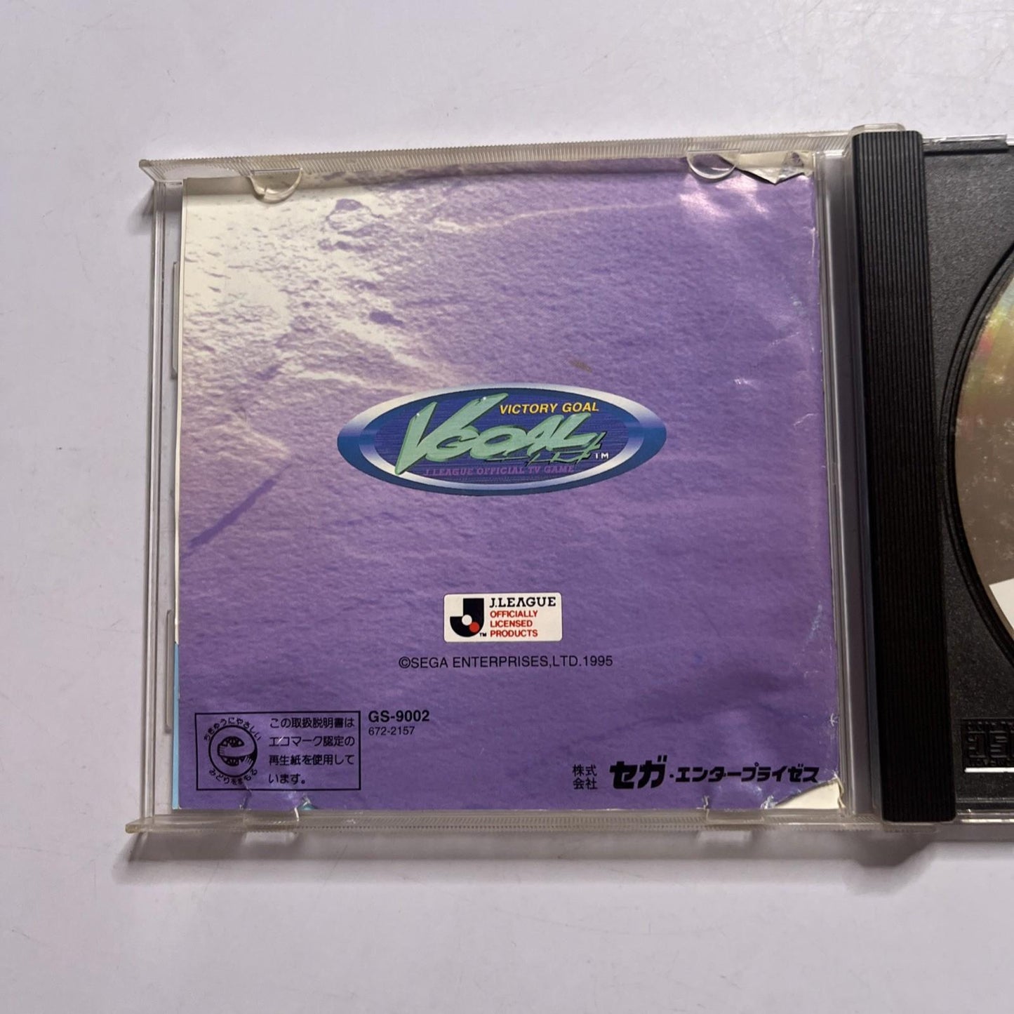 Victory Goal 1995 SEGA Saturn SS NTSC-J JAPAN Soccer Game