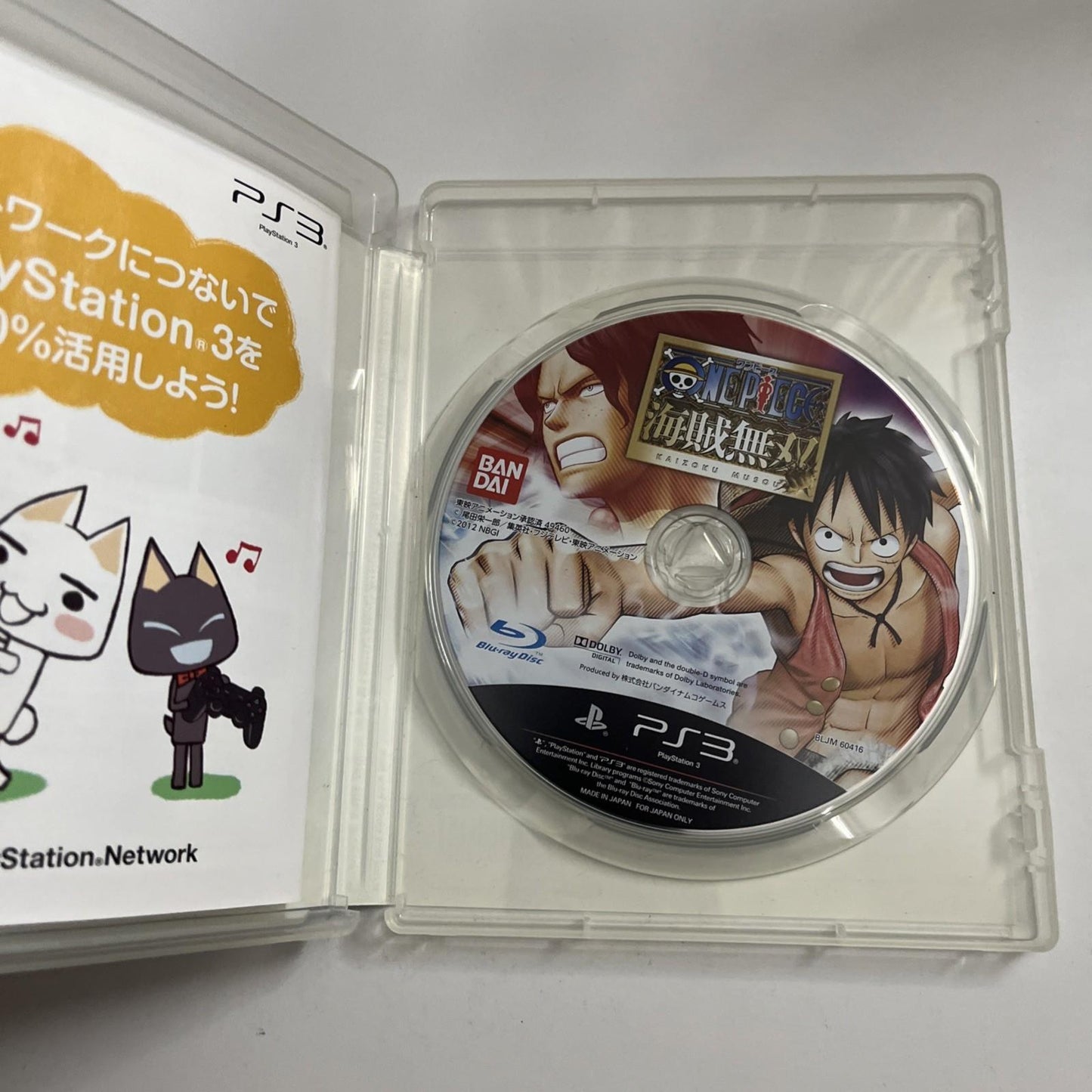 One Piece: Kaizoku Musou 2012 PS3 Sony PlayStation 3 JAPAN Game