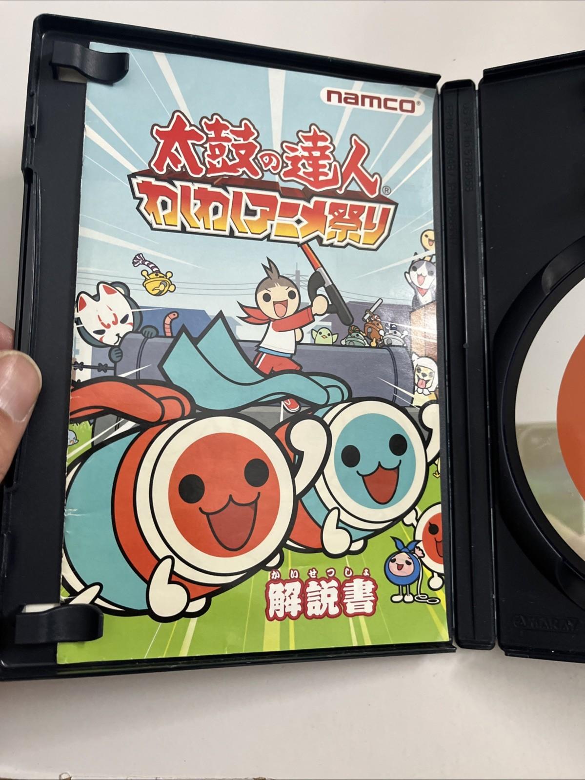Taiko no Tatsujin: Animated Anime Cartoon Festival PS2 PlayStation NTSC-J JAPAN
