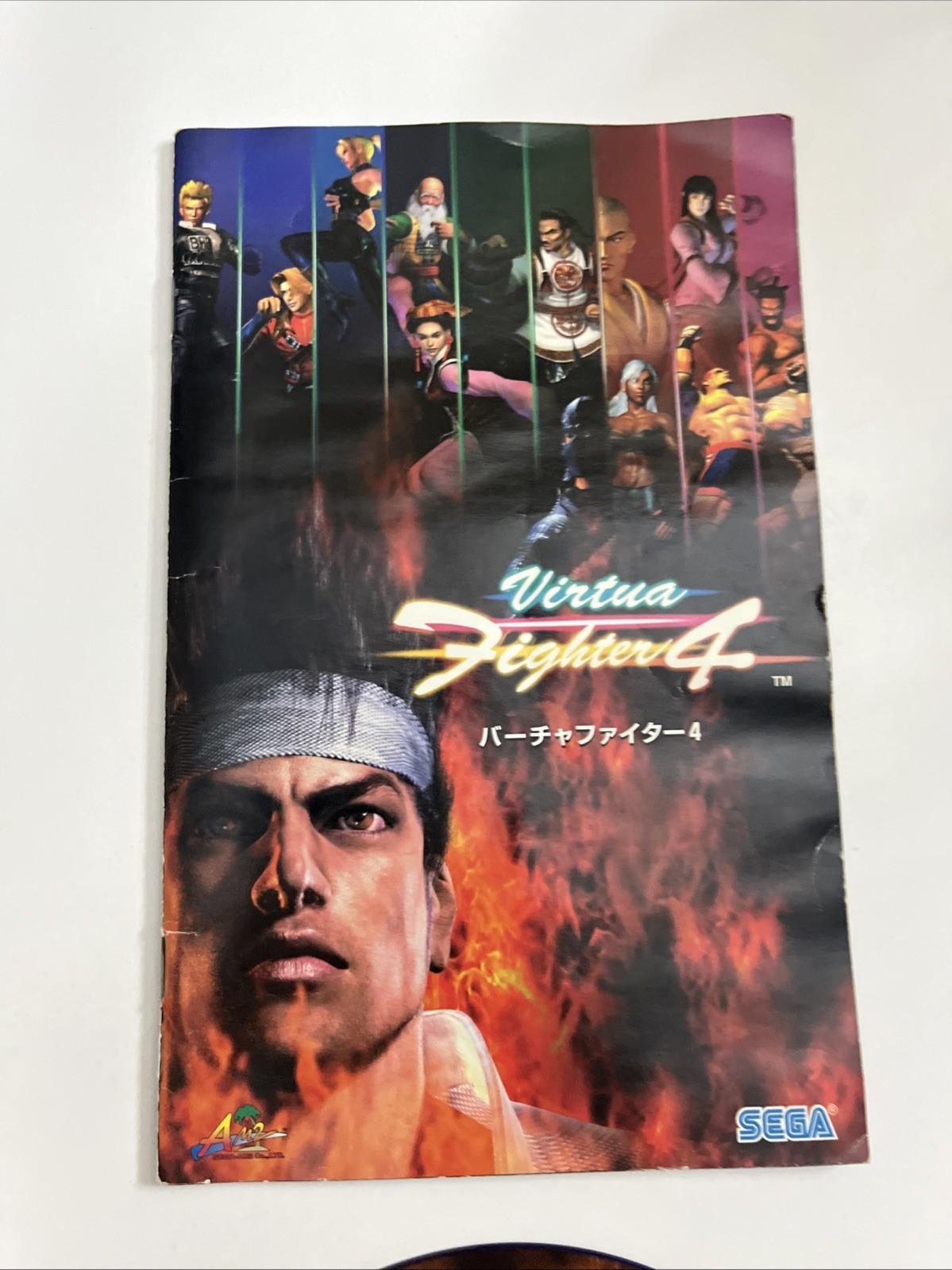 Virtua Fighter 4 2002 PS2 Sony PlayStation NTSC-J JAPAN Game Complete