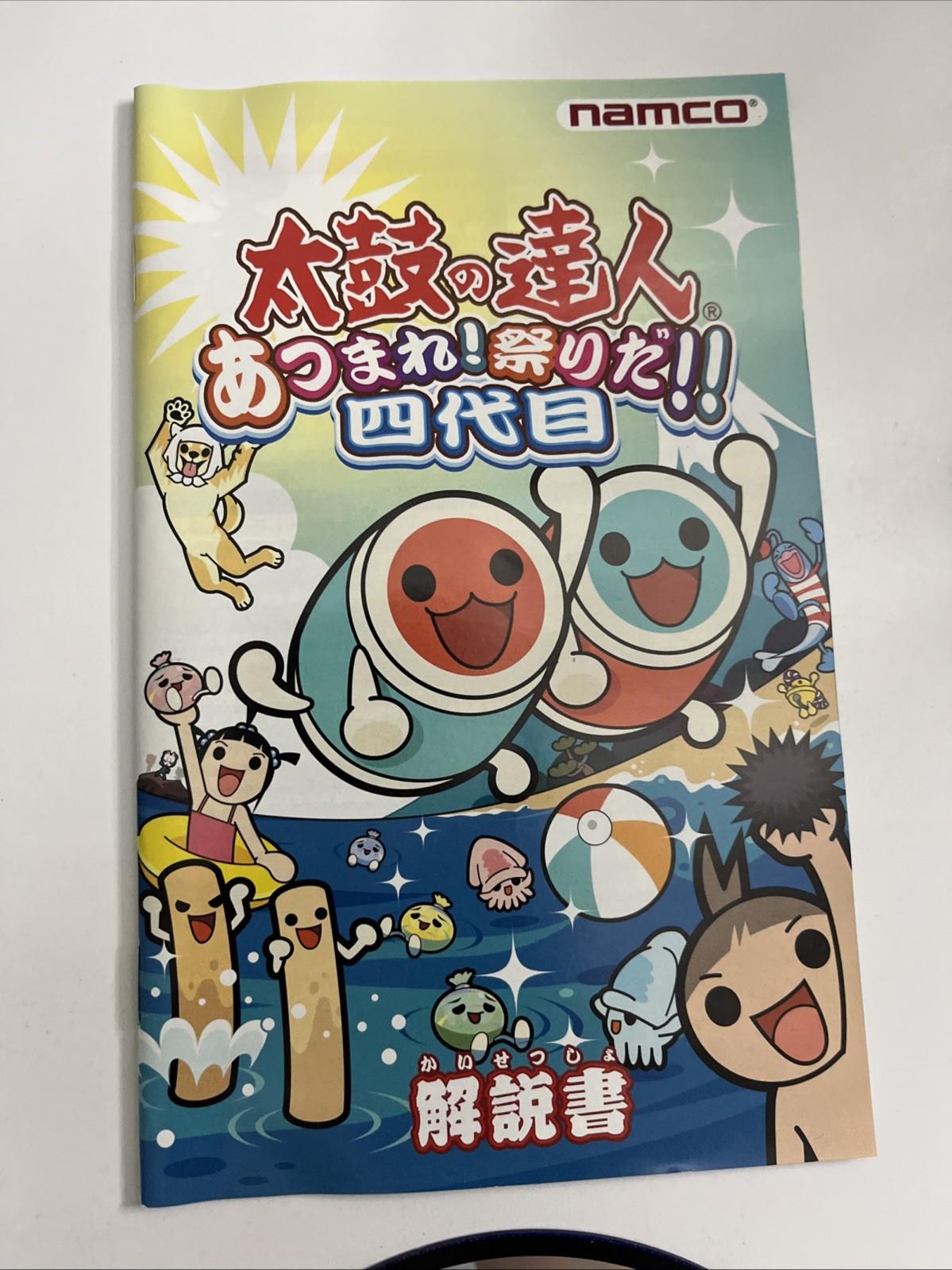 Taiko no Tatsujin 4th Generation PS2 Sony PlayStation NTSC-J JAPAN Complete