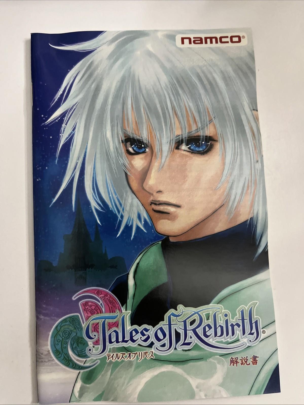Tales Of Rebirth 2004 PS2 NAMCO PlayStation NTSC-J JAPAN Game Complete