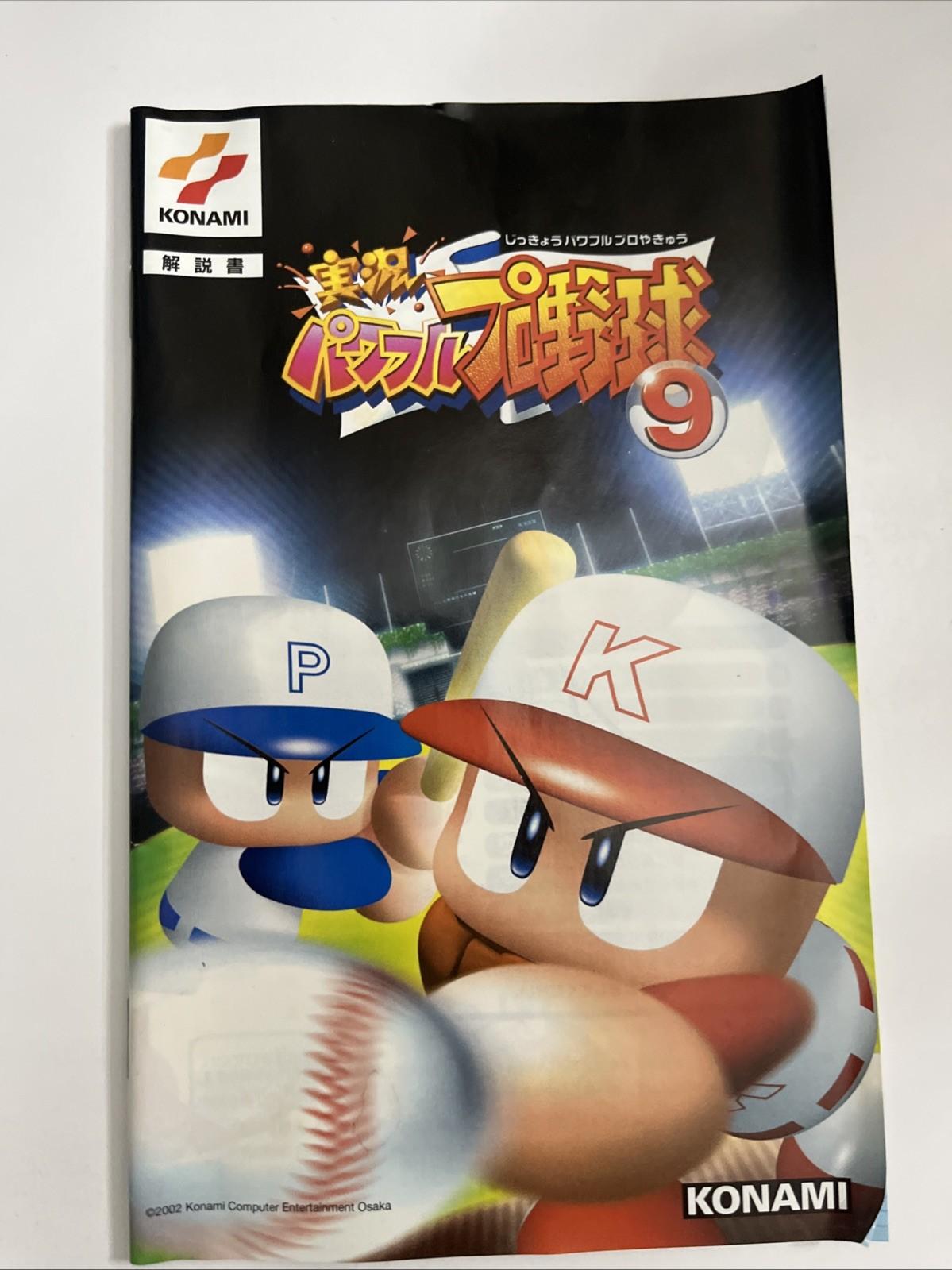 Jikkyou Powerful Pro Yakyuu 9 Final Baseball PS2 PlayStation NTSC-J Complete