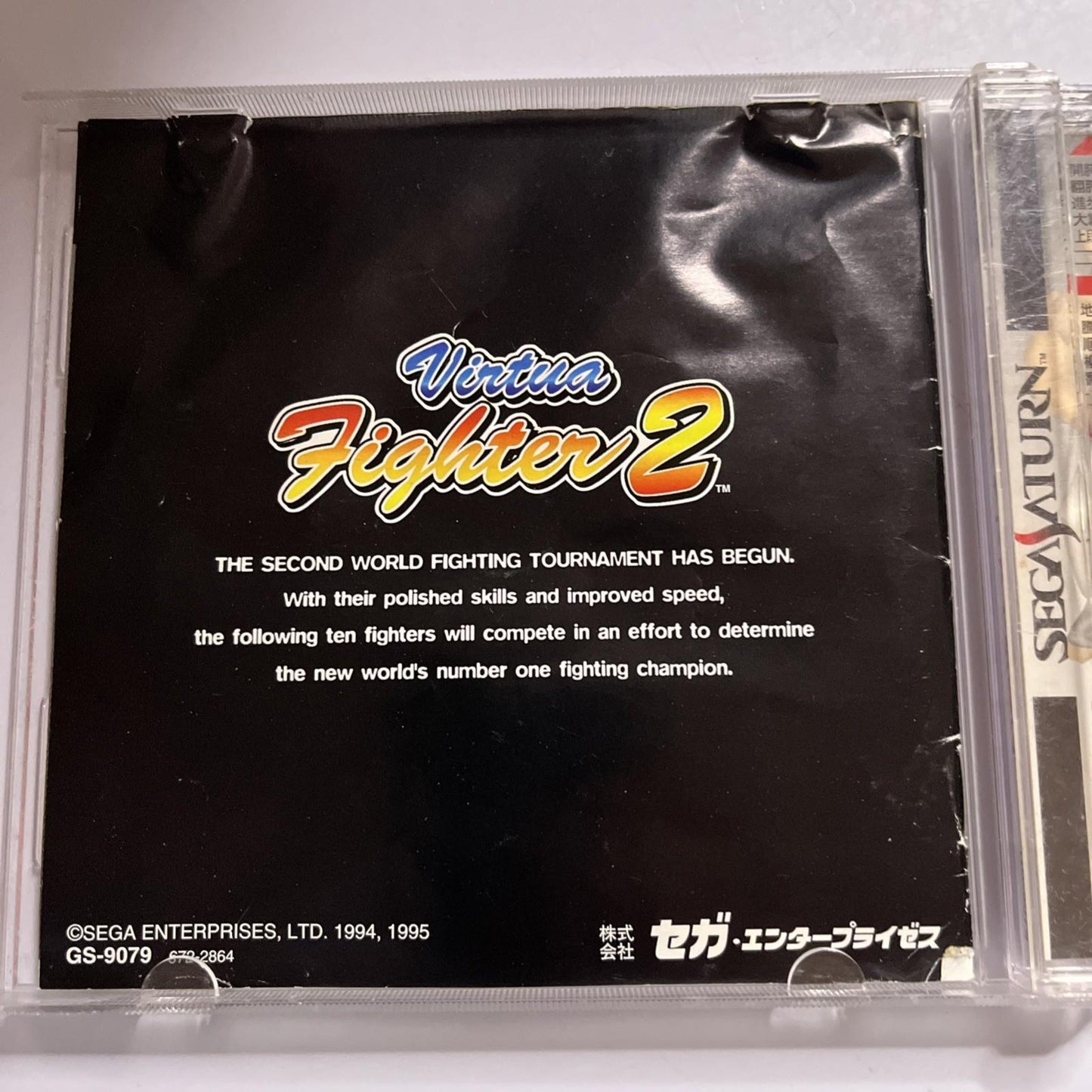 Virtual Fighter 2 SEGA Saturn SS NTSC-J JAPAN Game