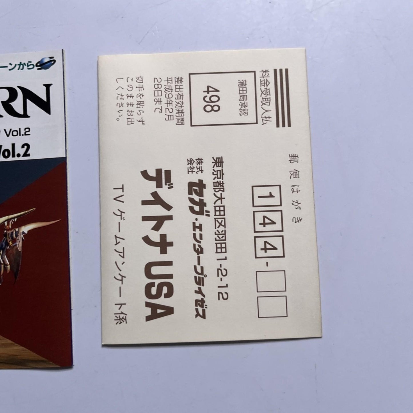 Daytona USA 1995 SEGA Saturn SS NTSC-J JAPAN Racing Game Complete