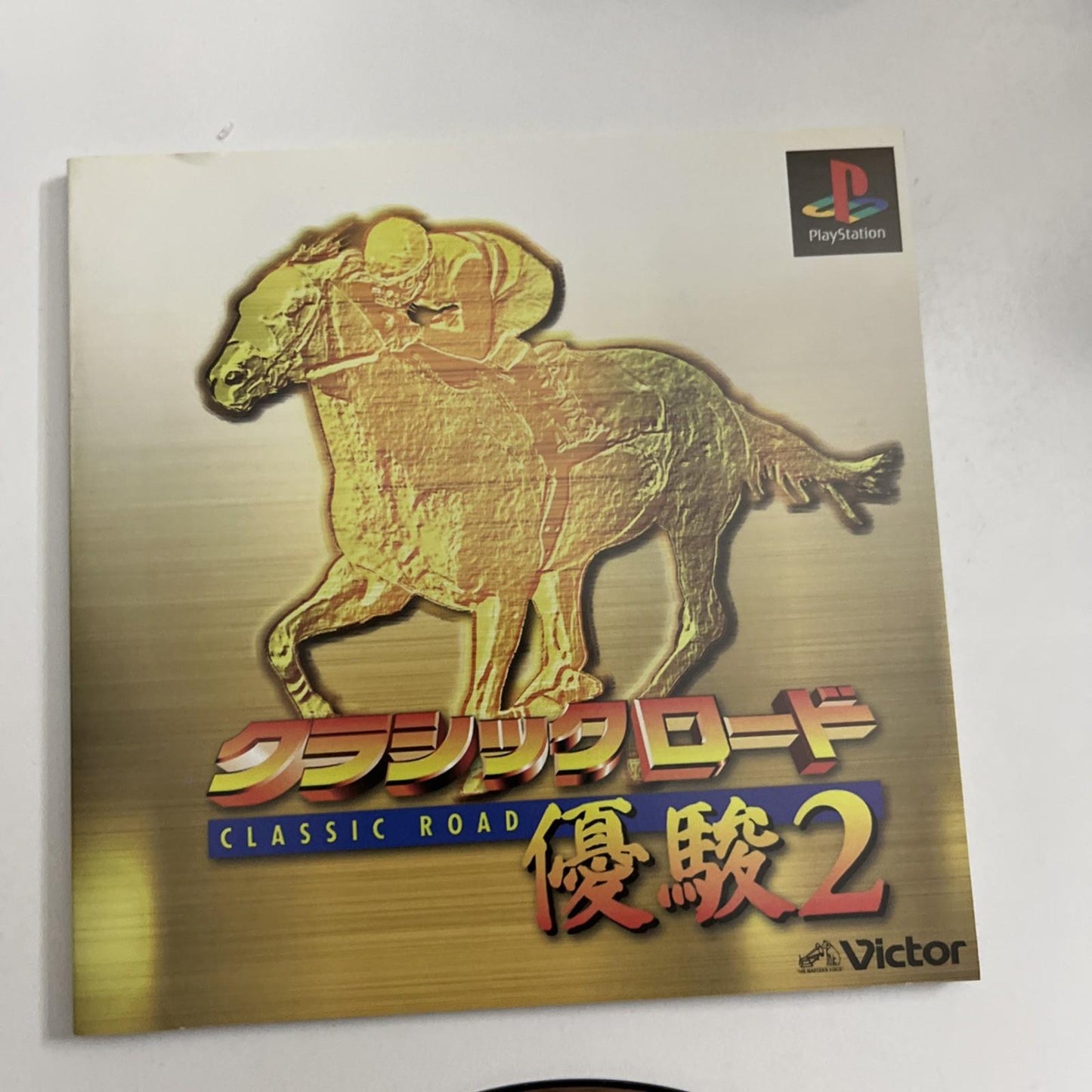 Classic Road Yuushun 2 1998 PS1 Sony PlayStation NTSC-J JAPAN Game