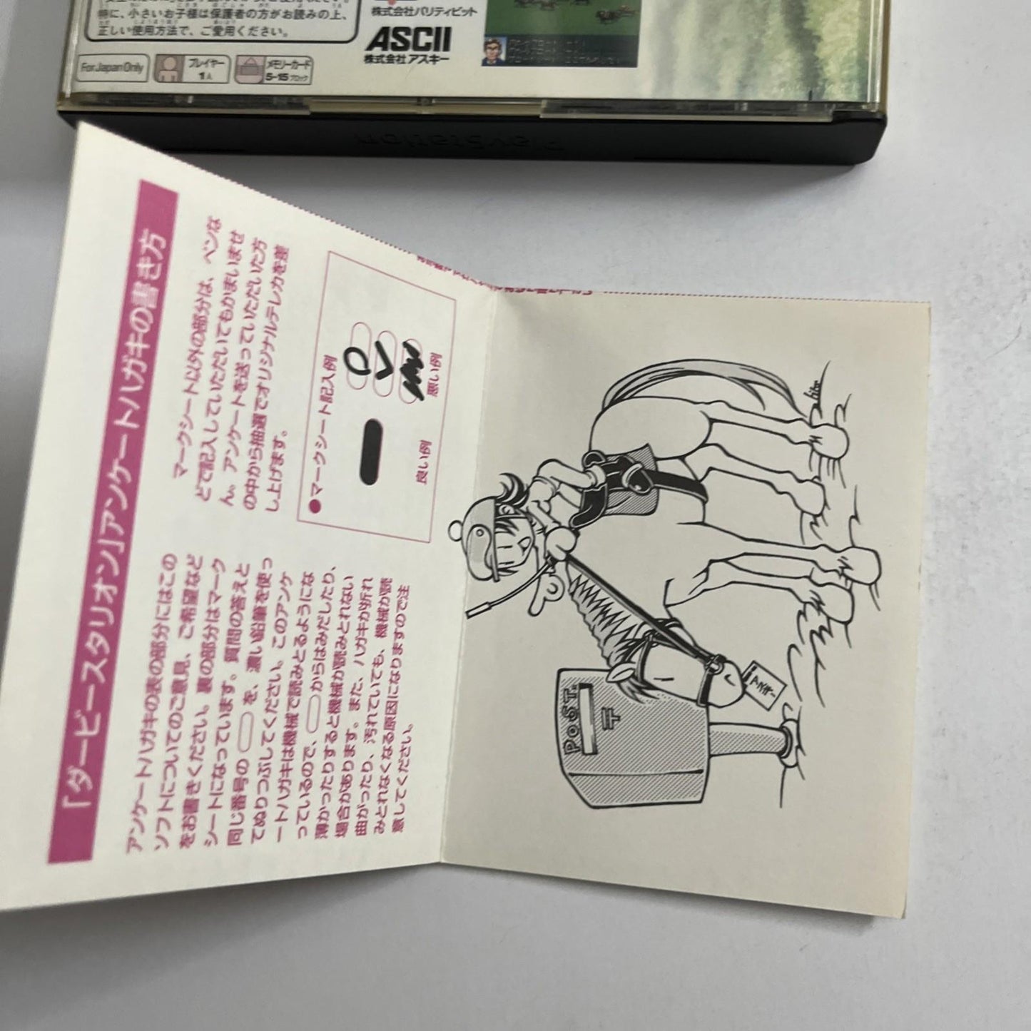 Derby Stallion 1997 PS1 Sony PlayStation NTSC-J JAPAN Game