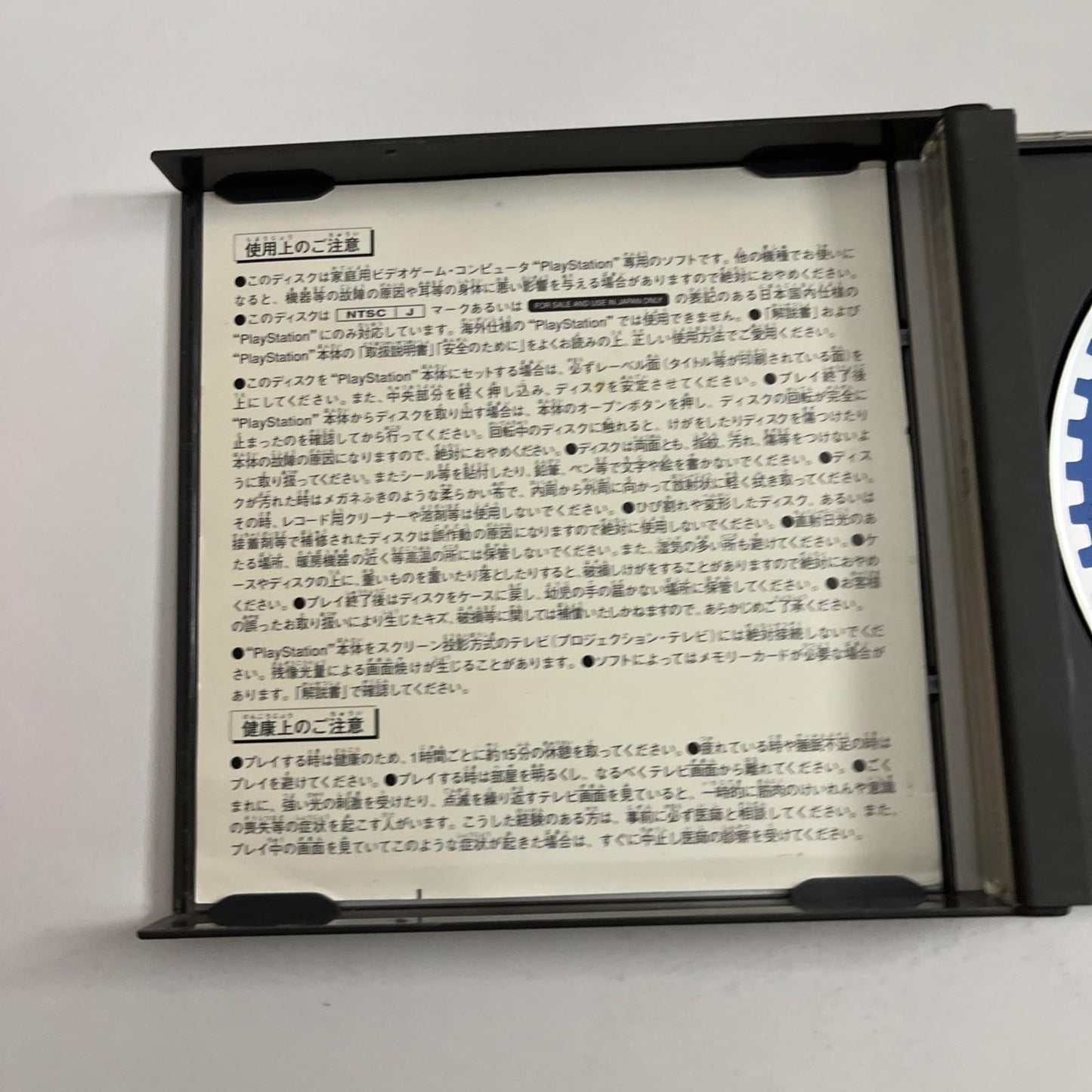 RPG Maker 3 1997 PS1 Sony PlayStation NTSC-J JAPAN Game