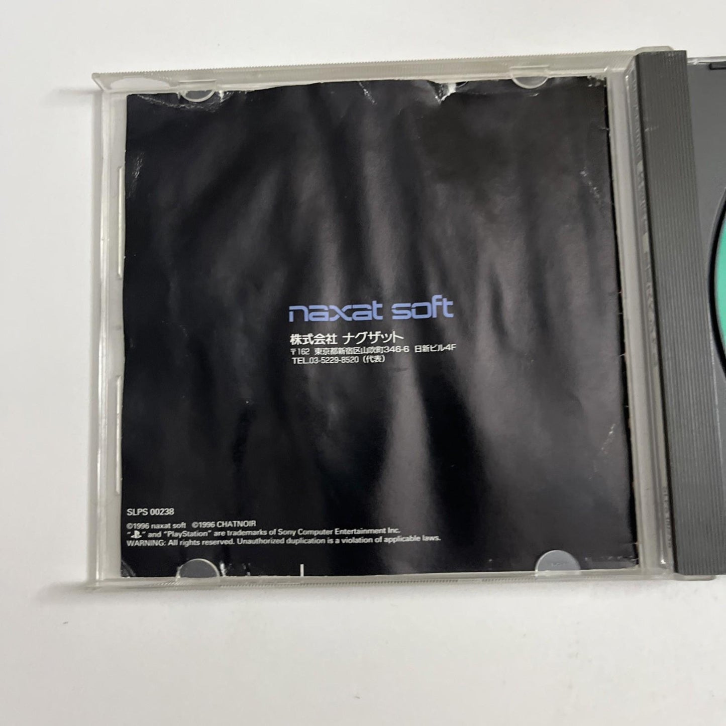 Honkaku Mahjong Tetsuman Special 1996 PS1 Sony PlayStation NTSC-J JAPAN Game