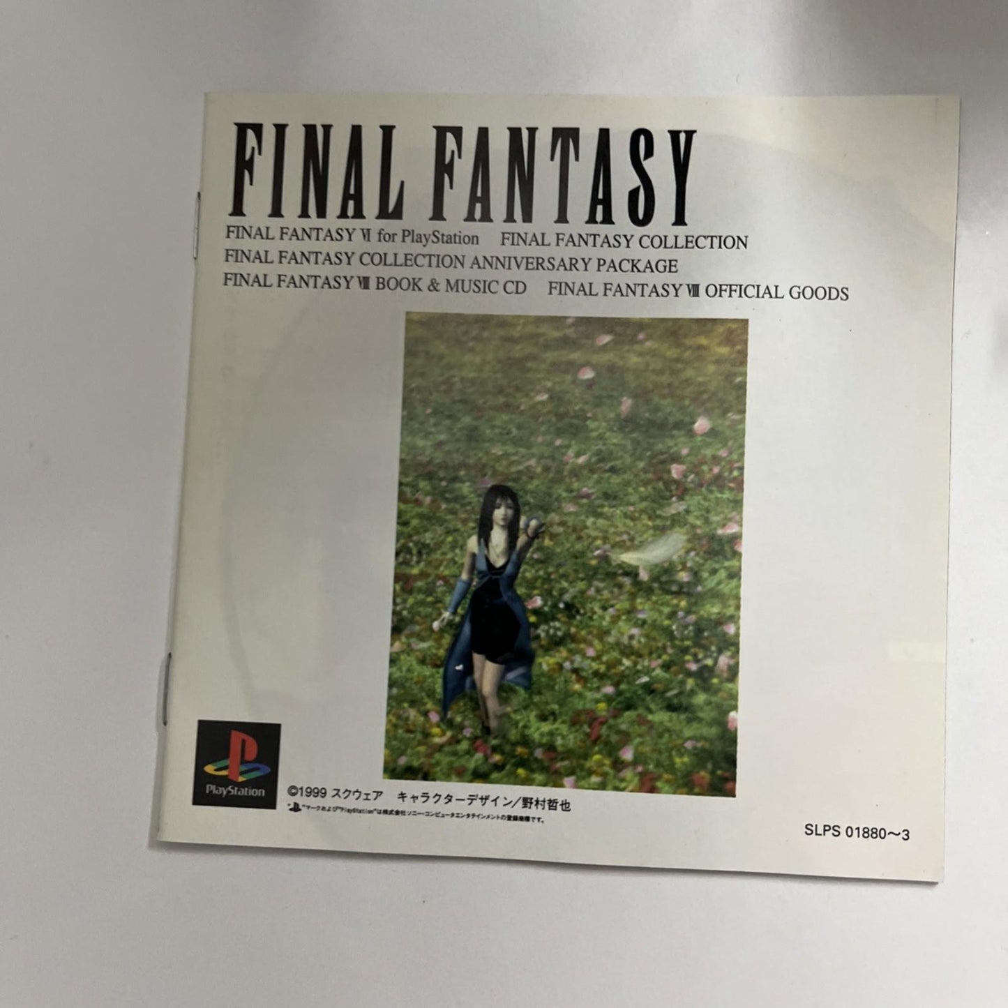 Final Fantasy VIII PS1 Squaresoft PlayStation NTSC-J JAPAN Game Complete