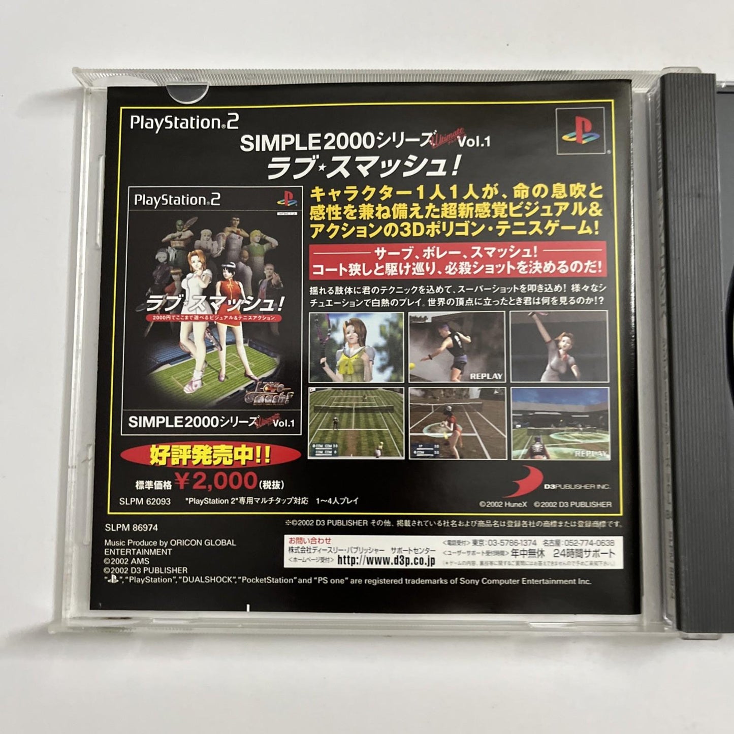 The Intro Quiz 2002 PS1 Sony PlayStation NTSC-J JAPAN Game