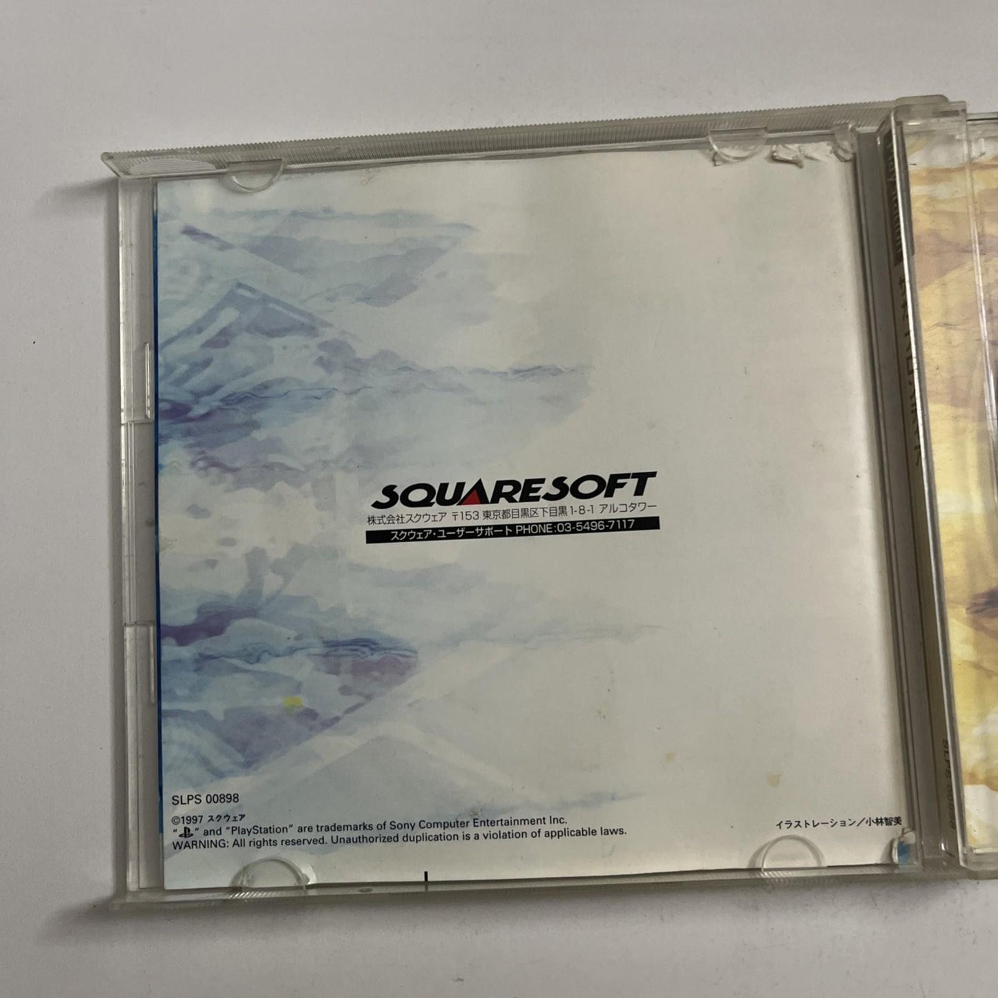 Saga Frontier 1997 PS1 NTSC-J Japan Squaresoft RPG Game