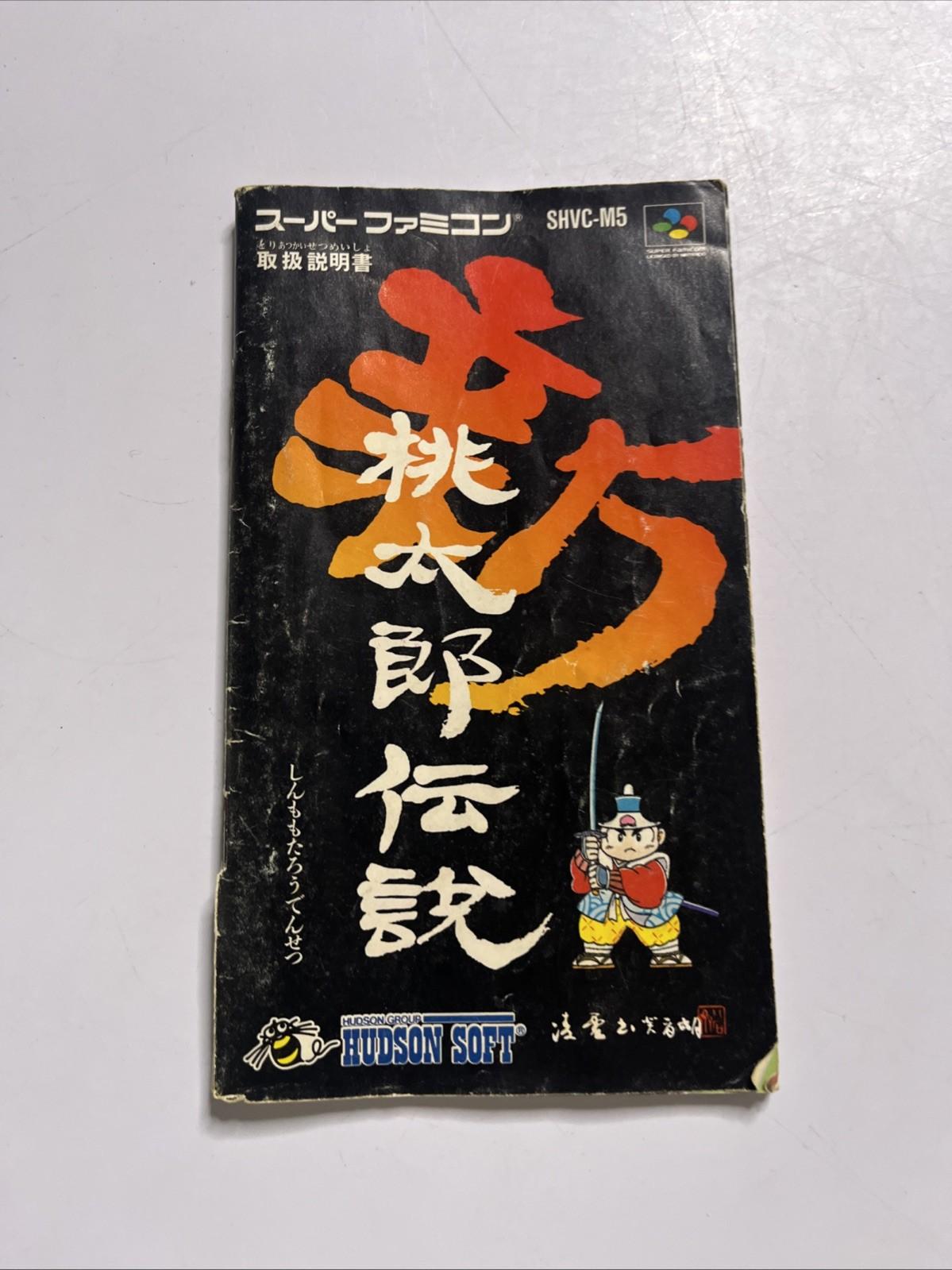 Shin Momotaro Densetsu 1993 Nintendo Super Famicom SNES NTSC-J JAPAN Complete