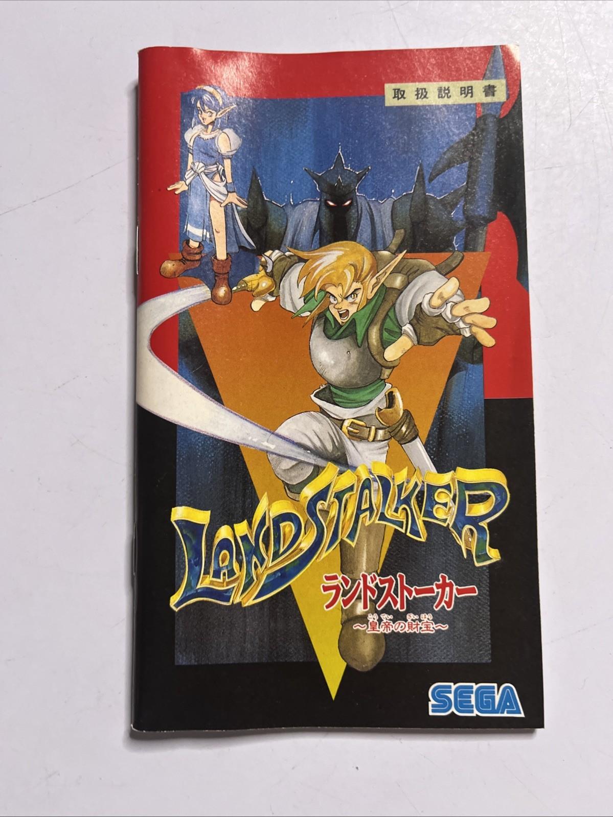 Land Stalker 1992 SEGA Mega Drive MD NTSC-J JAPAN Game Complete
