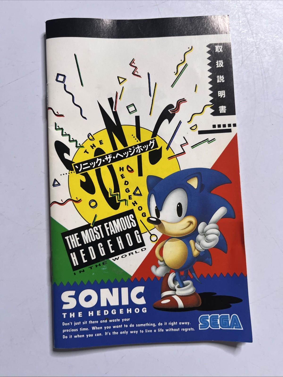 Sonic The Hedgehog 2 1992 SEGA Mega Drive MD NTSC-J JAPAN Game Complete