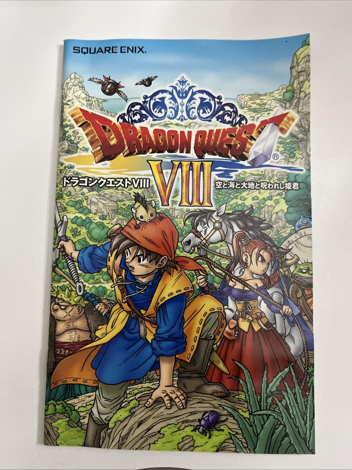 Dragon Quest VIII 2004 PS2 Sony PlayStation NTSC-J JAPAN Game Complete
