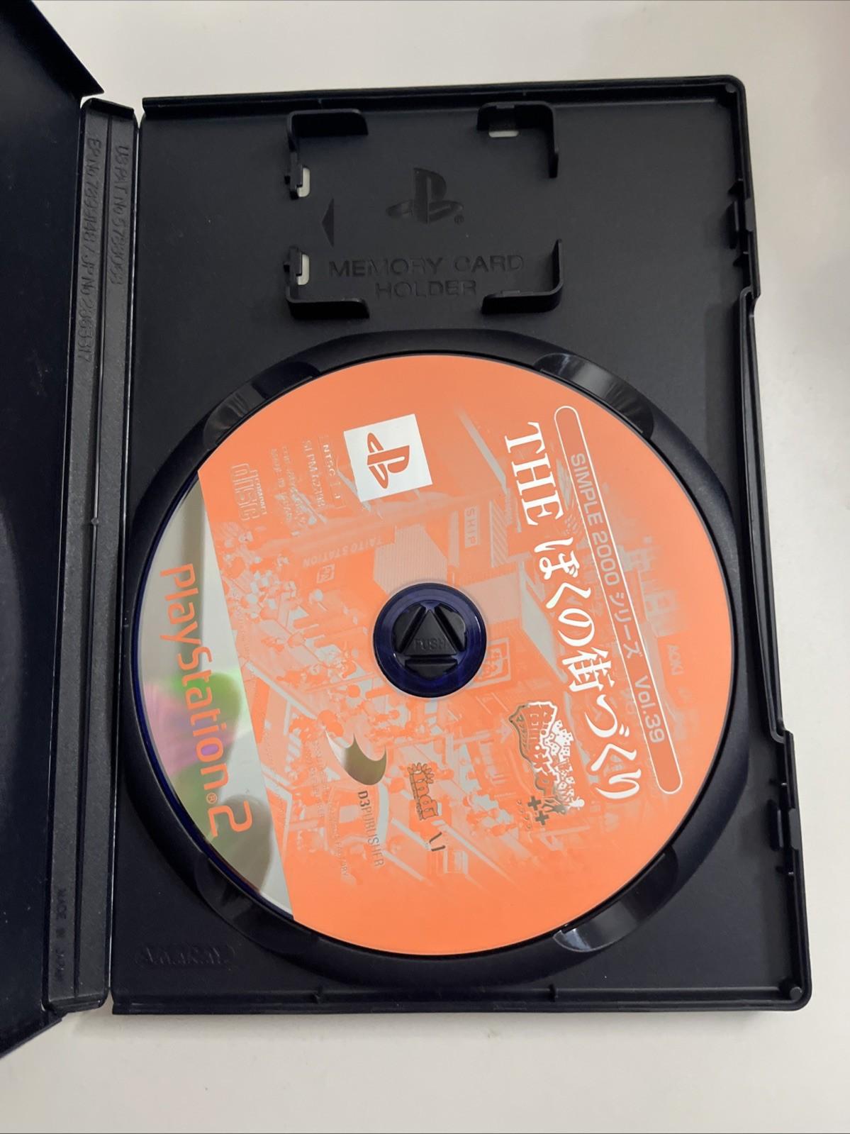 Boku no Machi Zukuri My City Building 2003 PS2 PlayStation NTSC-J JAPAN Game