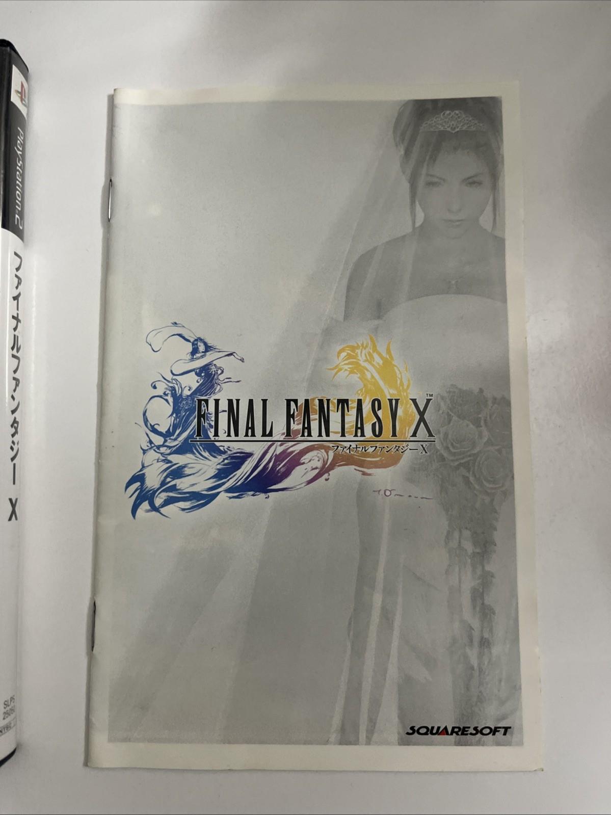 Final Fantasy X 2001 PS2 Square PlayStation NTSC-J JAPAN Game Complete