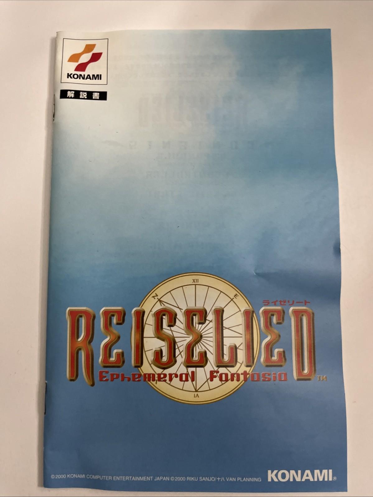 Reiselied Ephemeral Fantasia PS2 Konami PlayStation NTSC-J JAPAN Game Complete