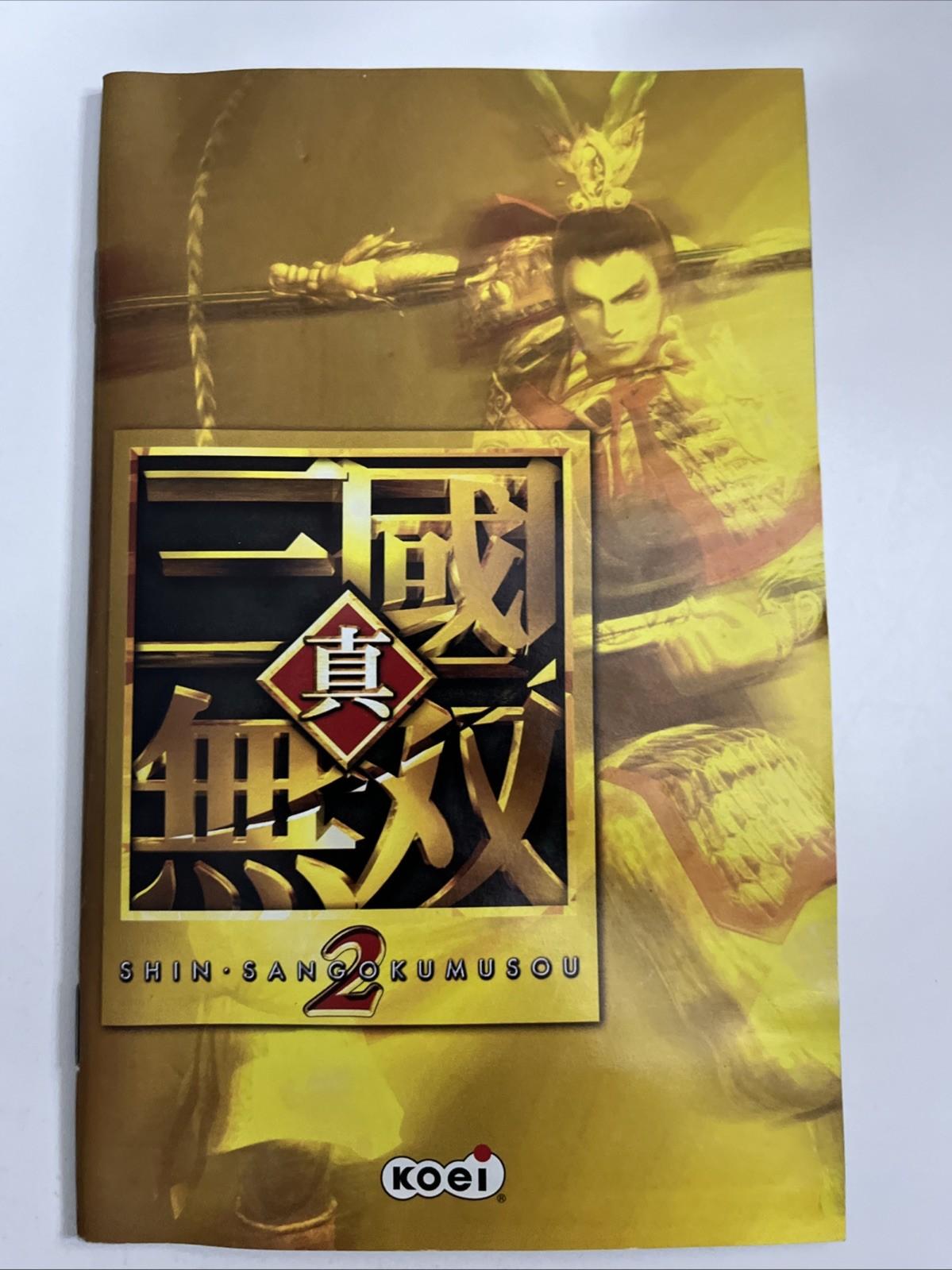 Shin Sangoku Musou 2 Dynasty Warriors 2002 PS2 NTSC-J JAPAN Complete