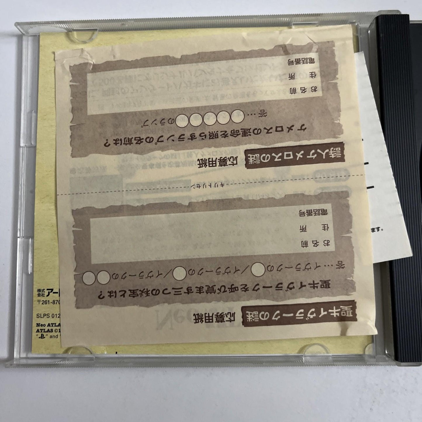 Neo Atlas 1998 PS1 Sony PlayStation NTSC-J JAPAN Game