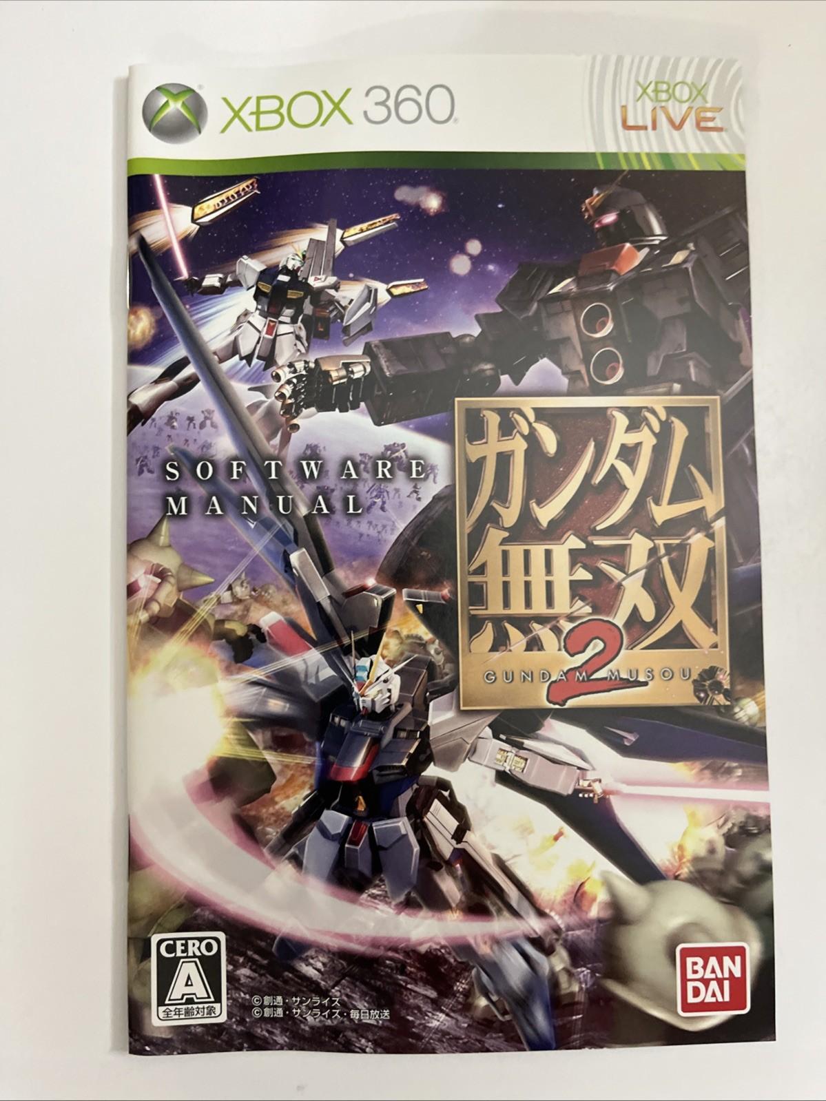 Gundam Musou 2 Microsoft XBOX 360 NTSC-J JAPAN Game Complete
