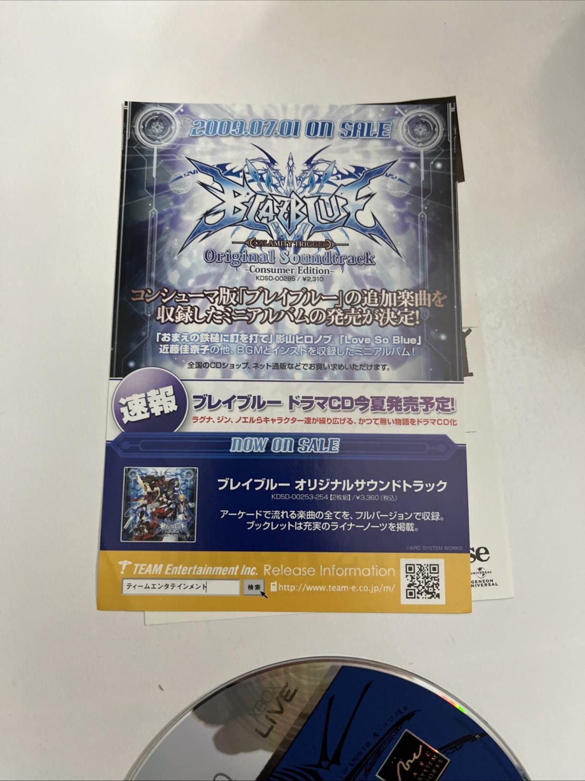 BlazBlue Calamity Trigger 2009 Microsoft XBOX 360 NTSC-J JAPAN Fighting Complete