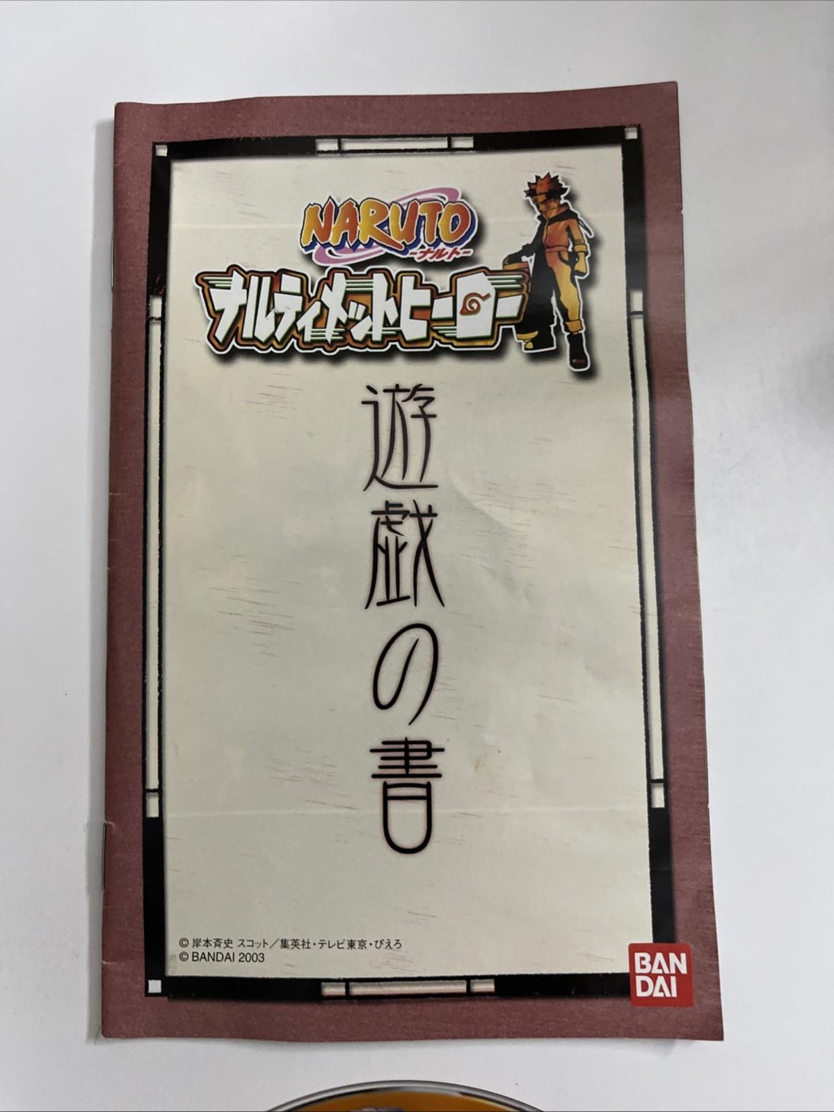 Naruto: Narutimate Hero Ninja PS2 PlayStation NTSC-J JAPAN Fighting Complete